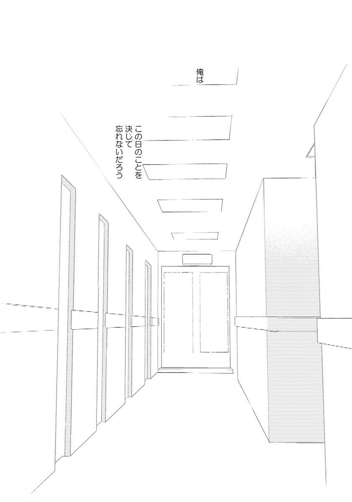 夜明をまつきみのために