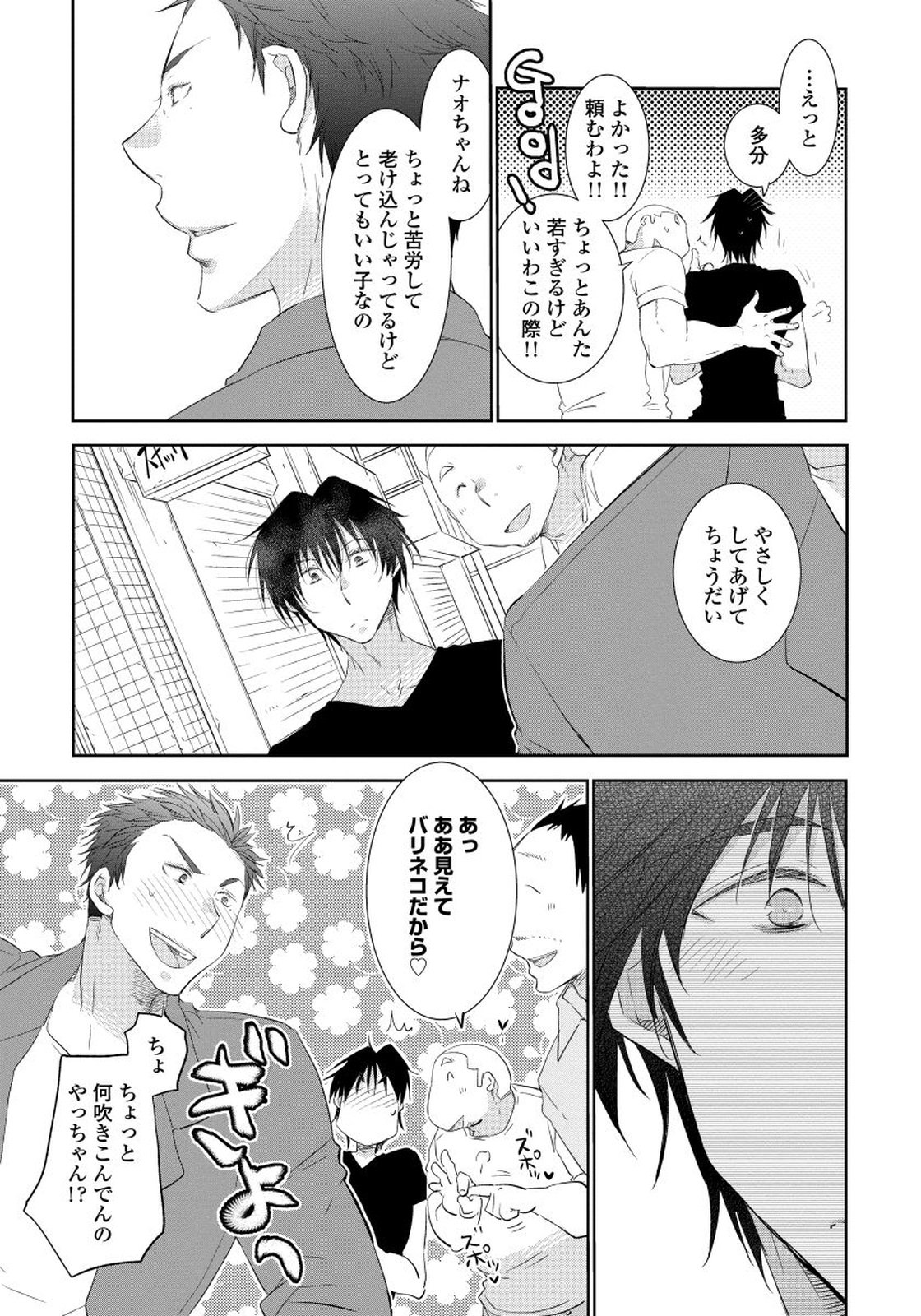 夜明をまつきみのために
