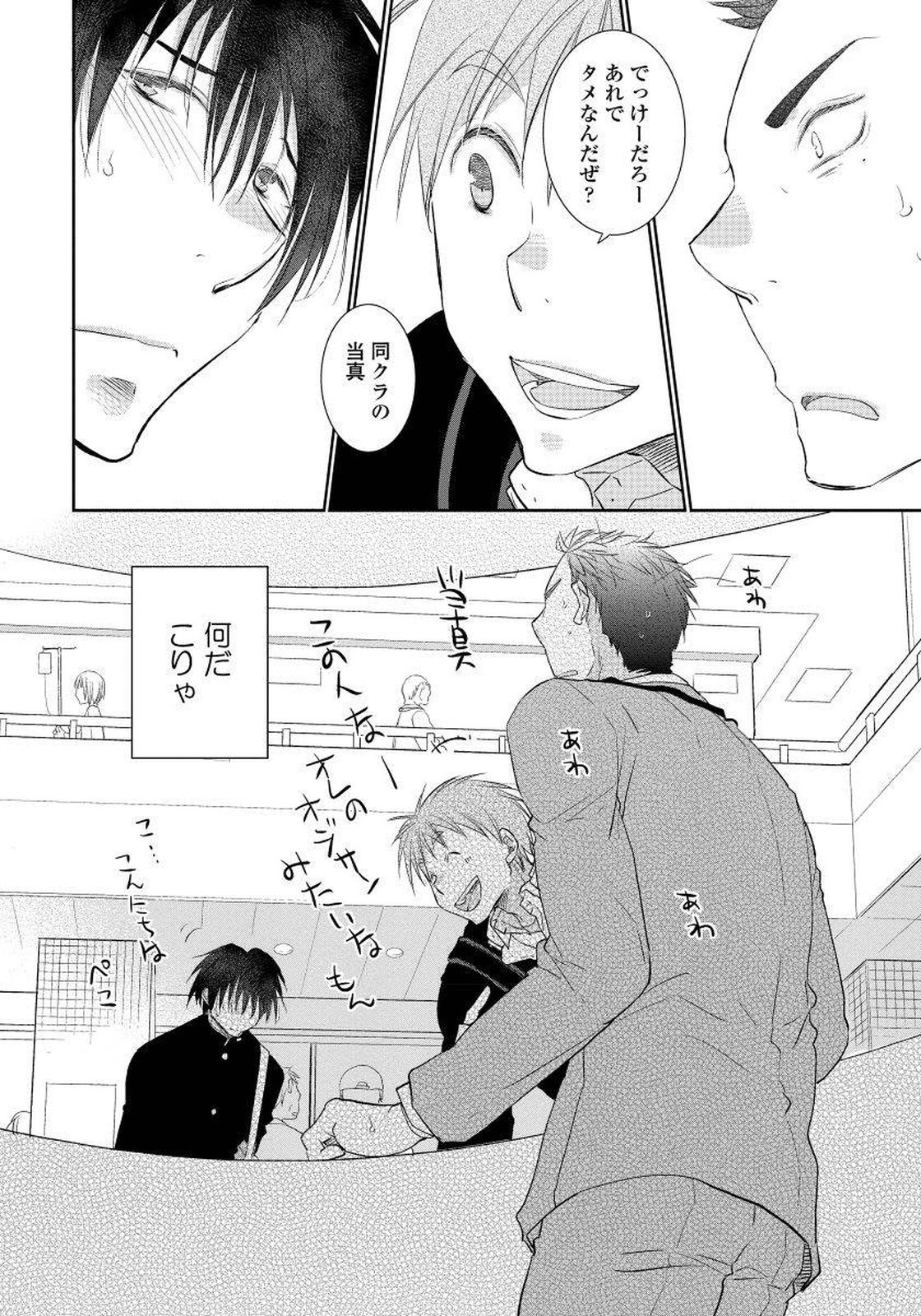 夜明をまつきみのために