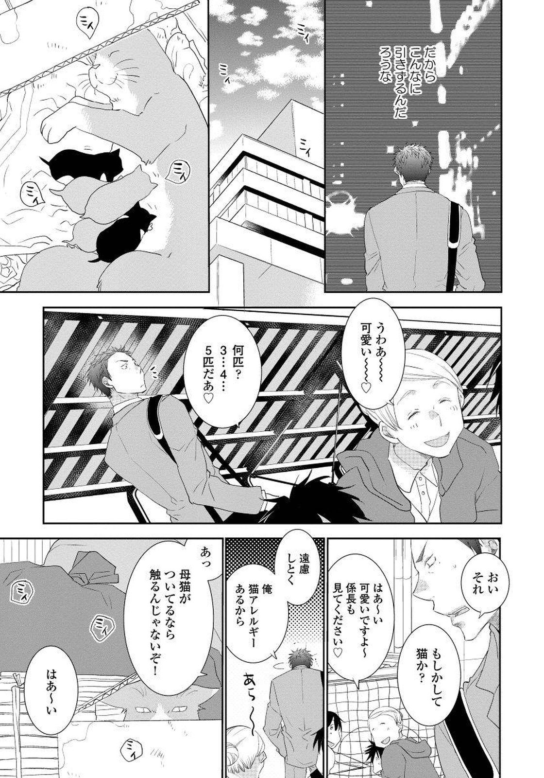 夜明をまつきみのために