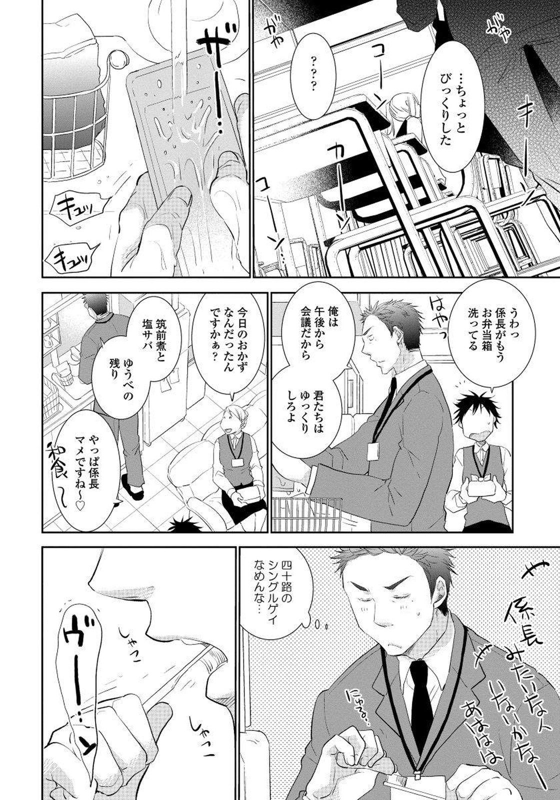 夜明をまつきみのために