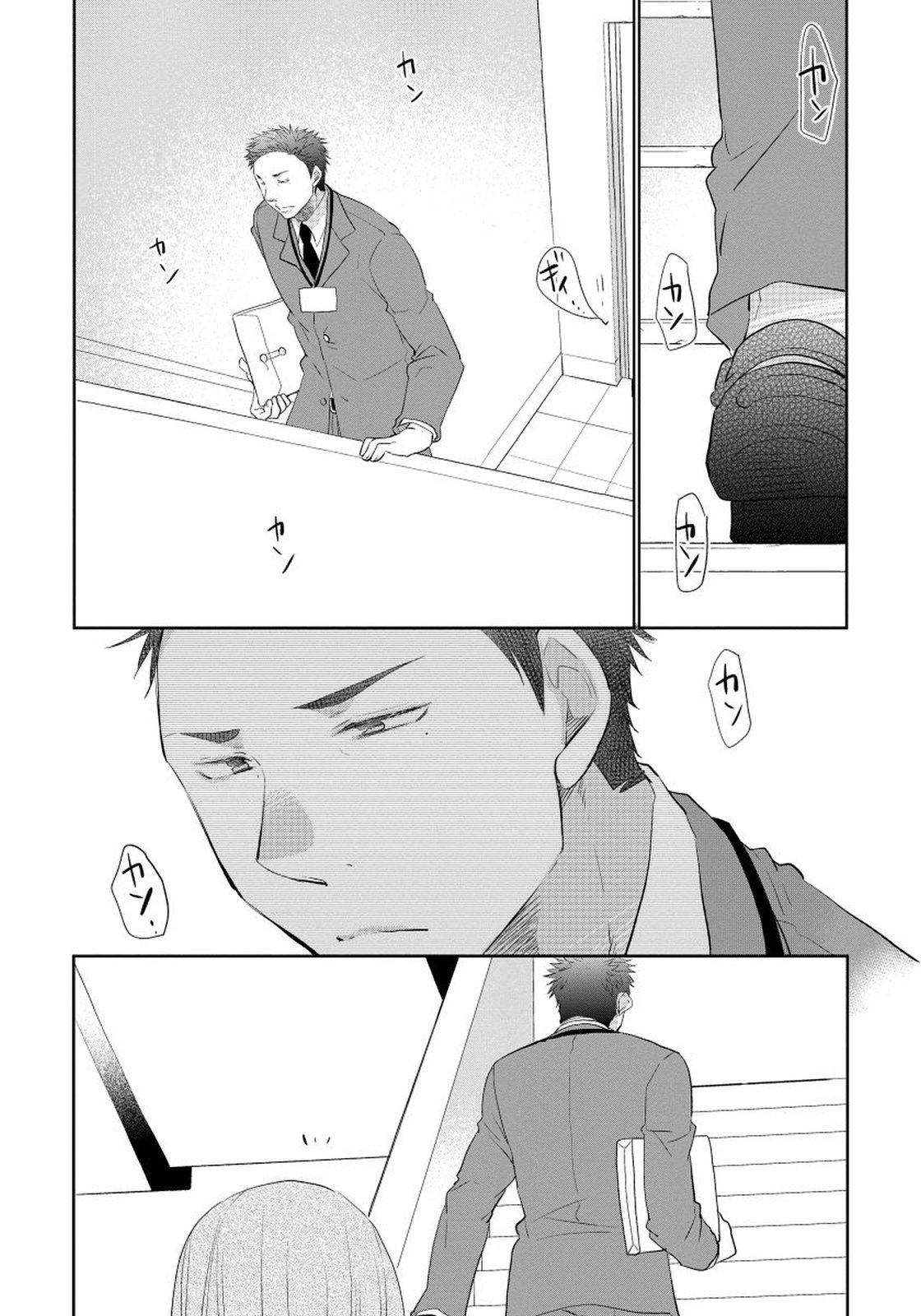 夜明をまつきみのために