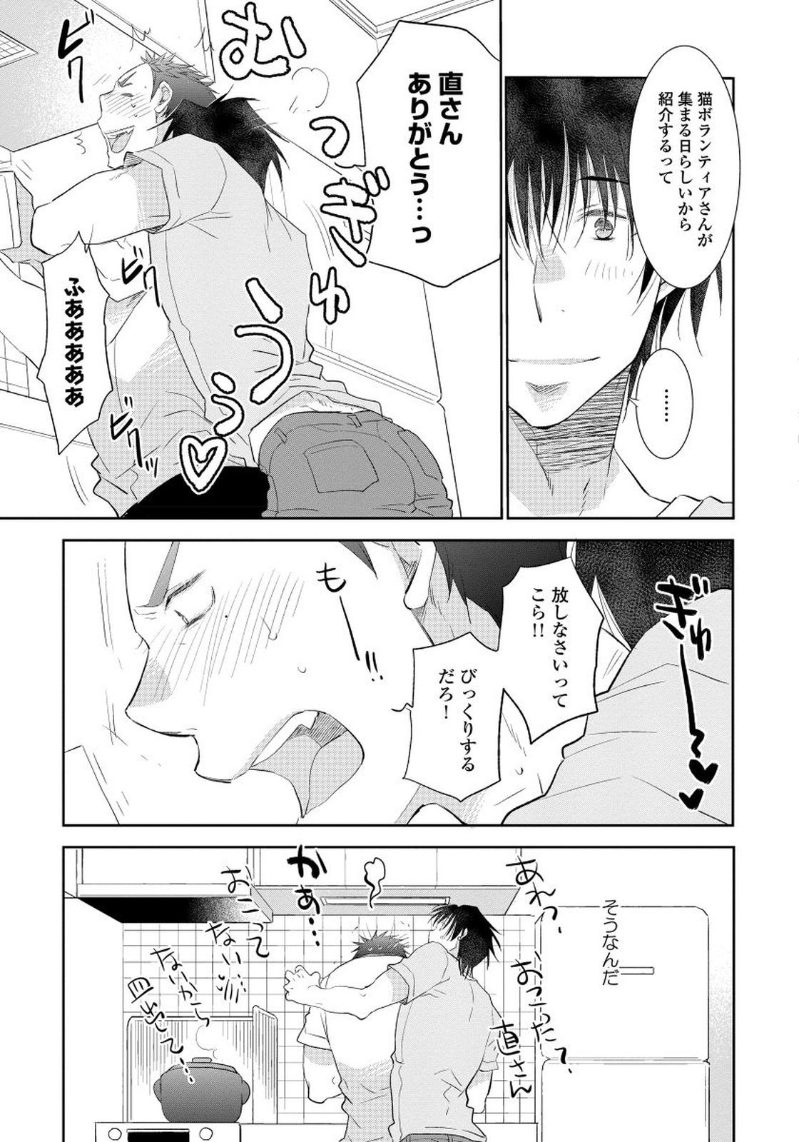 夜明をまつきみのために