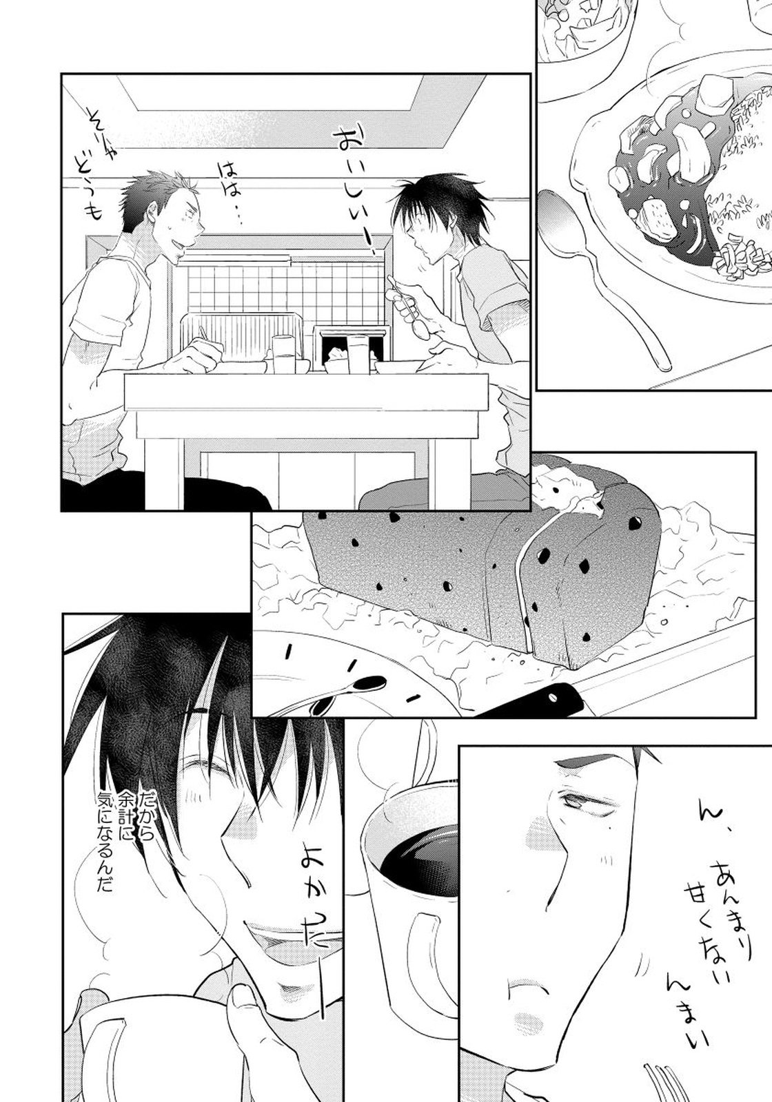 夜明をまつきみのために