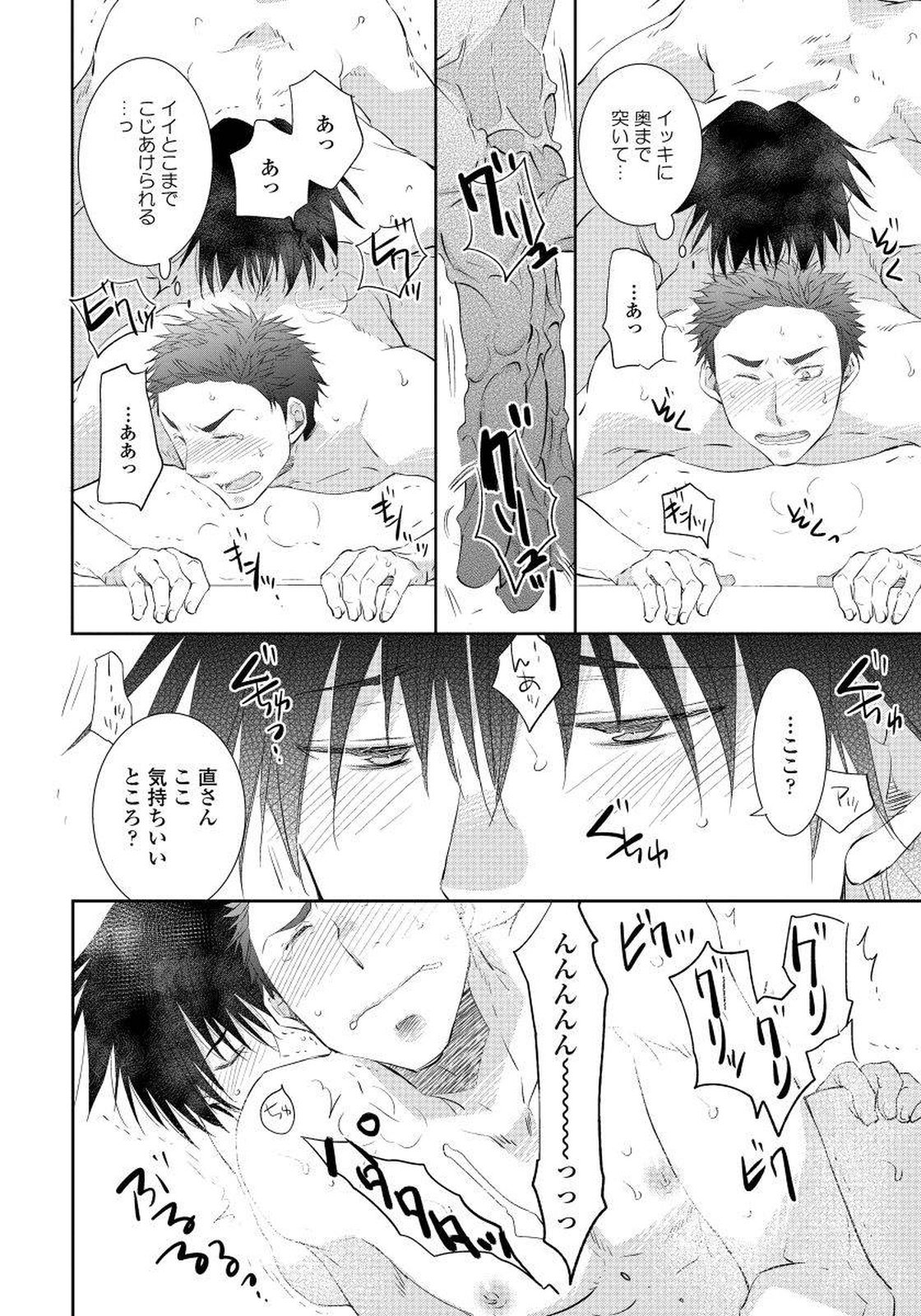 夜明をまつきみのために