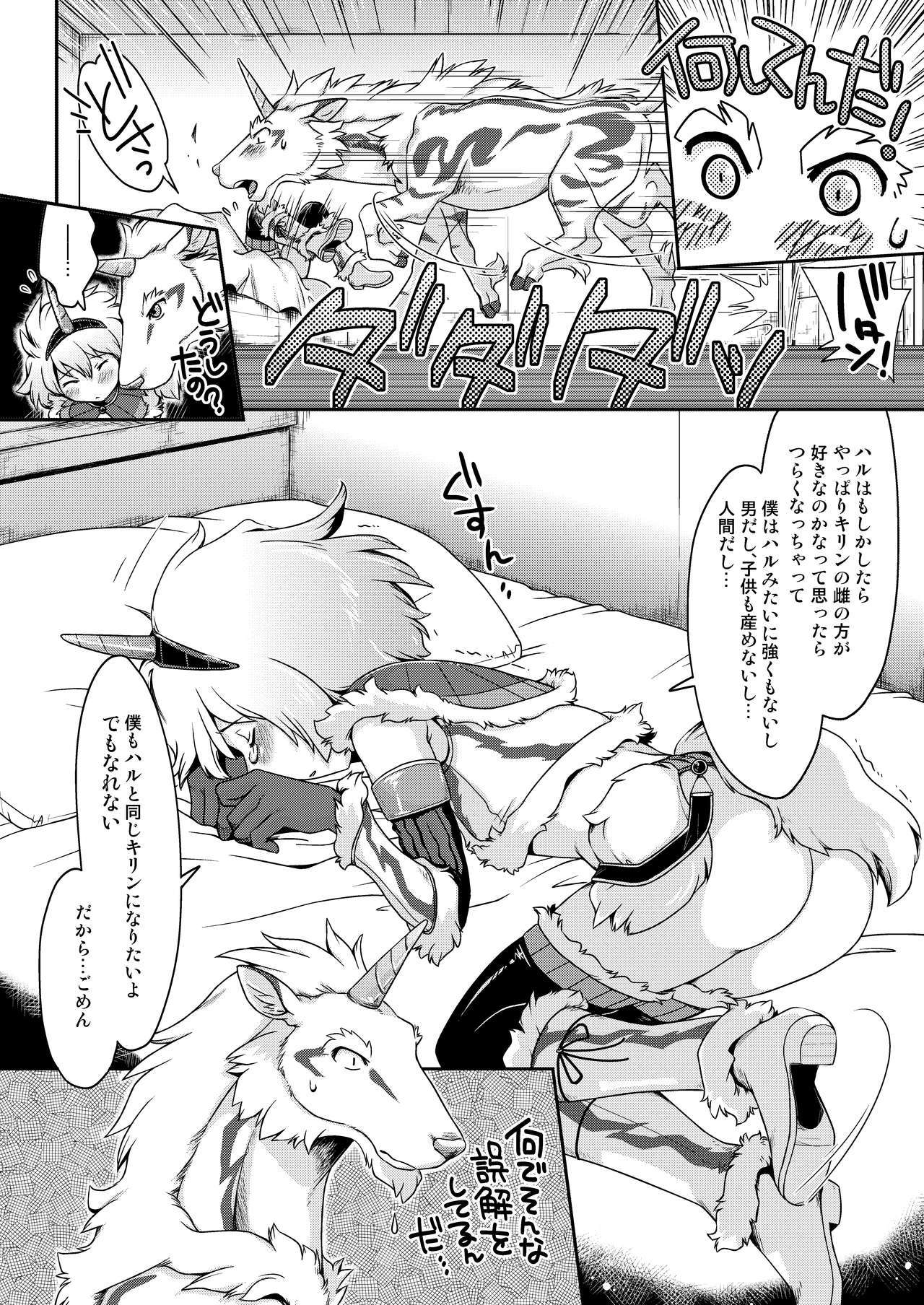 キリンからナルガ、ハンター、