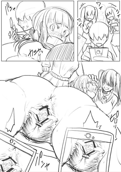 異物挿入落書き漫画 異物挿入落書き漫画