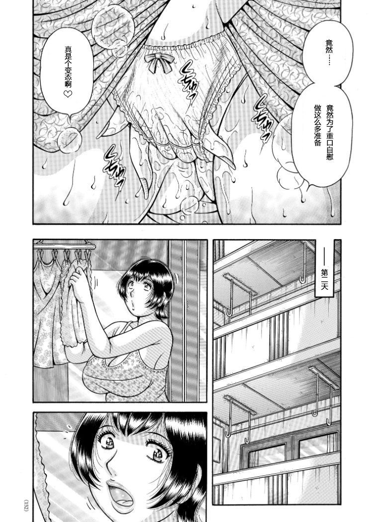 肉トイレはあのグロスch.6に耐えられない