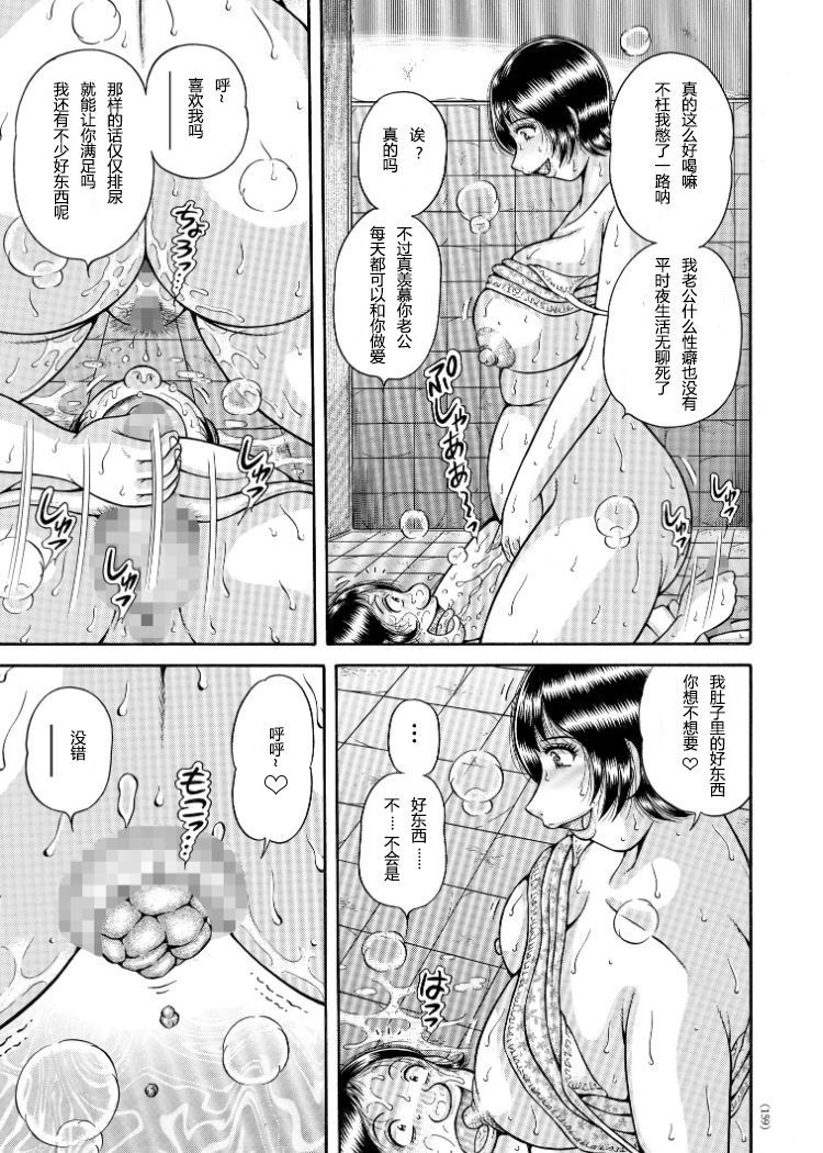 肉トイレはあのグロスch.6に耐えられない