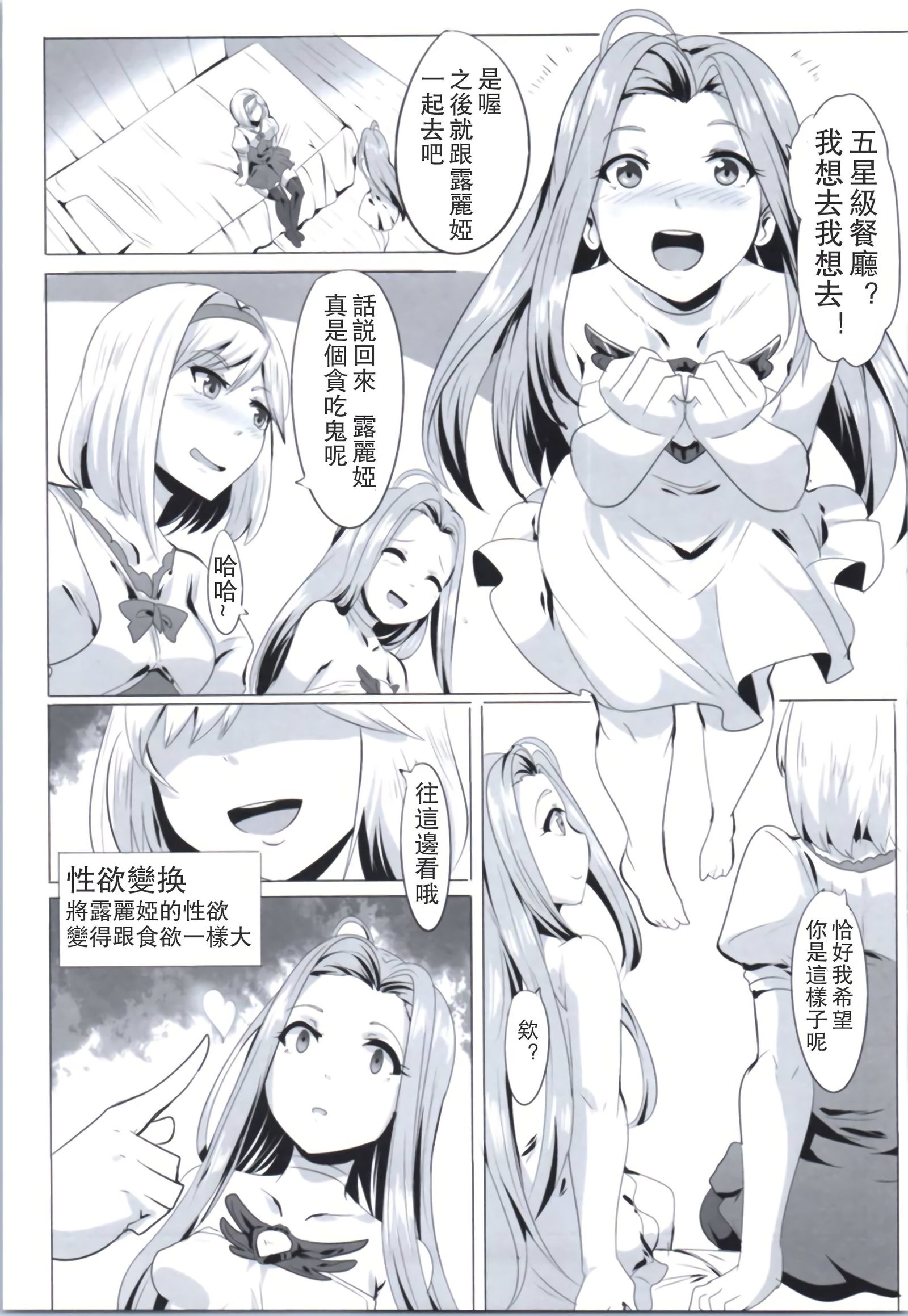 菊団みりょう