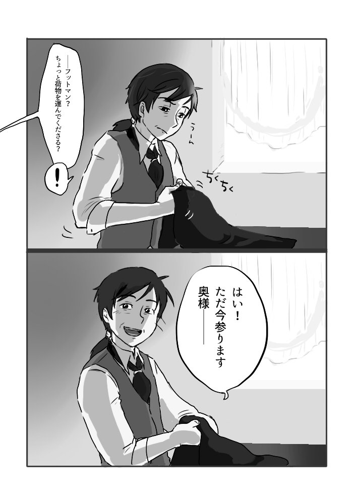 異形の魔女
