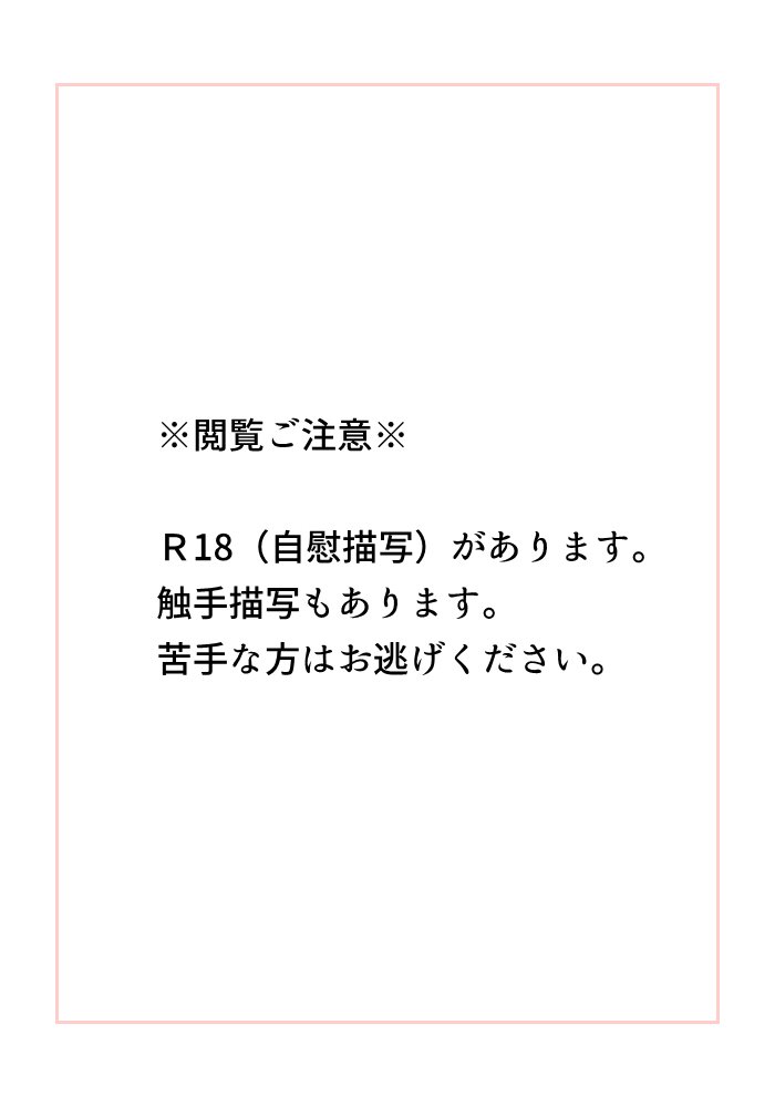 異形の魔女