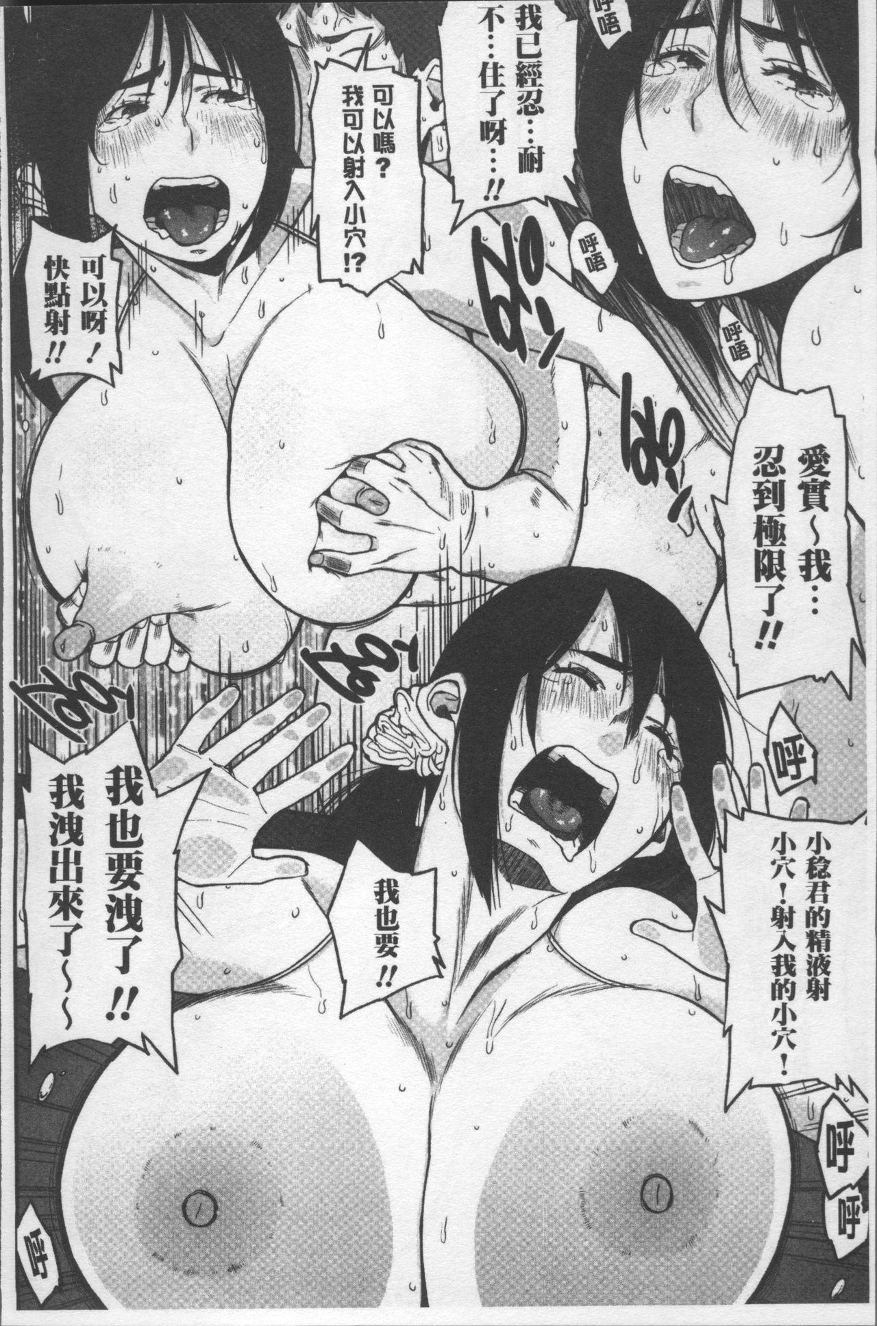 パイコム
