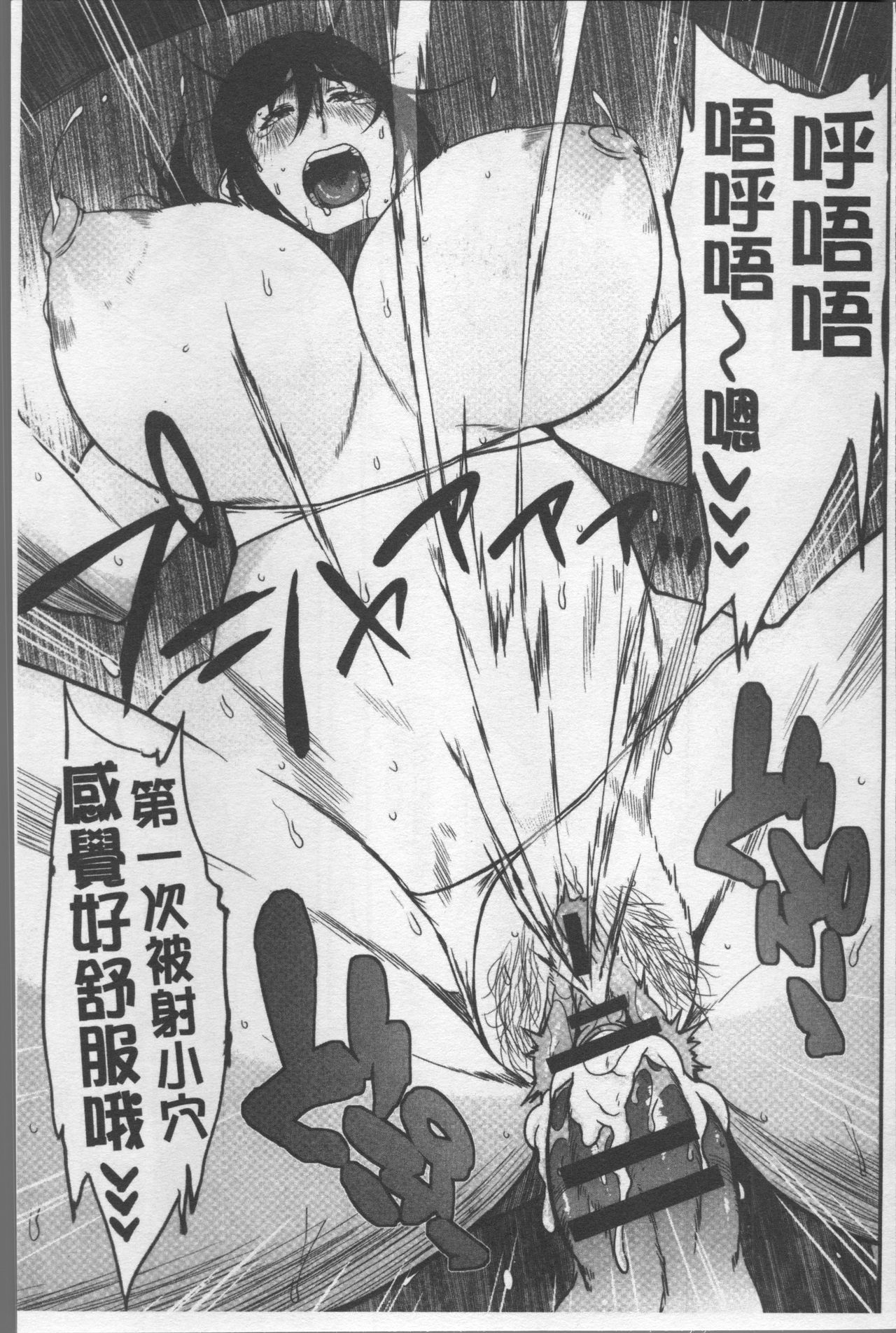 パイコム