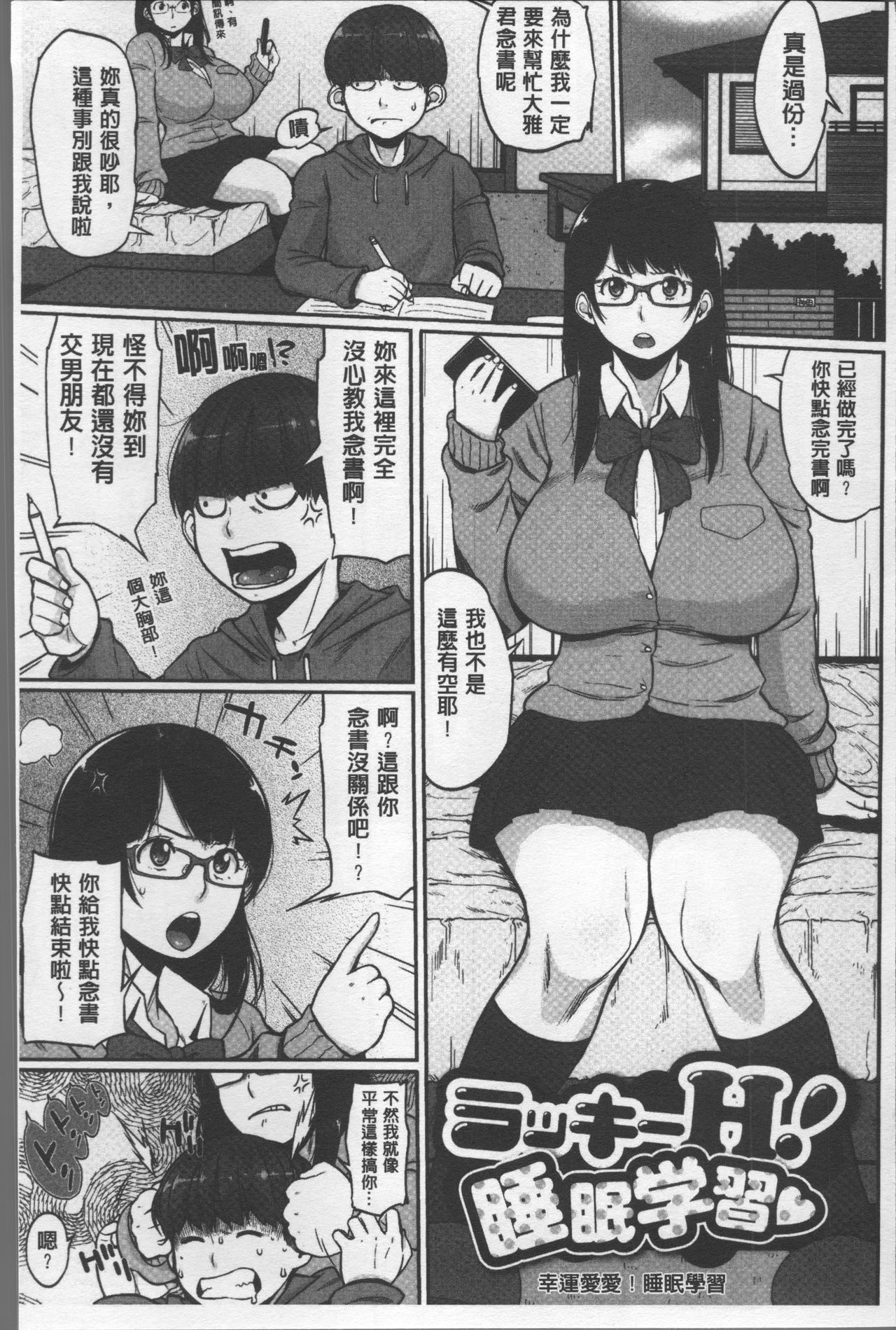 パイコム