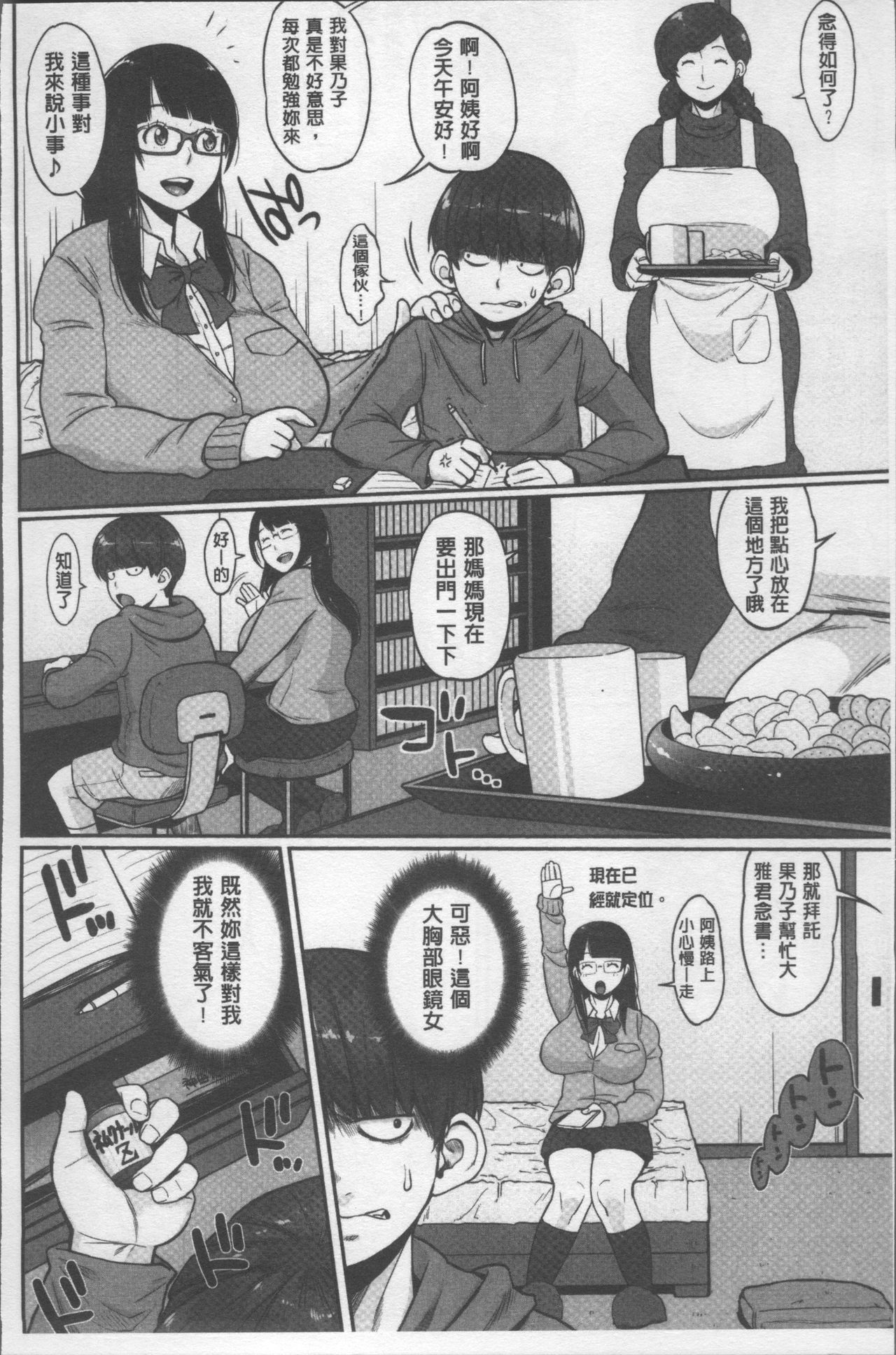 パイコム
