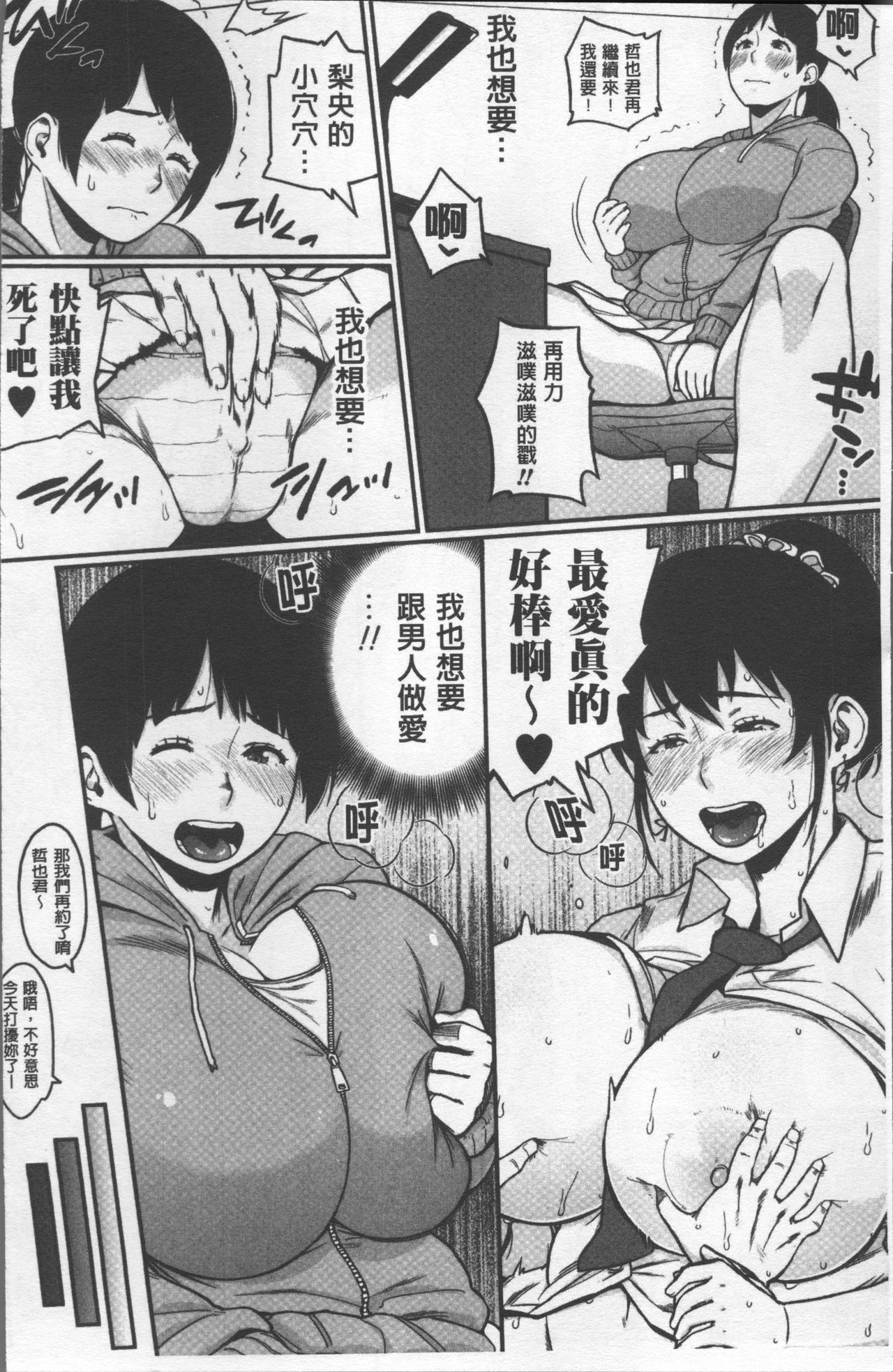 パイコム