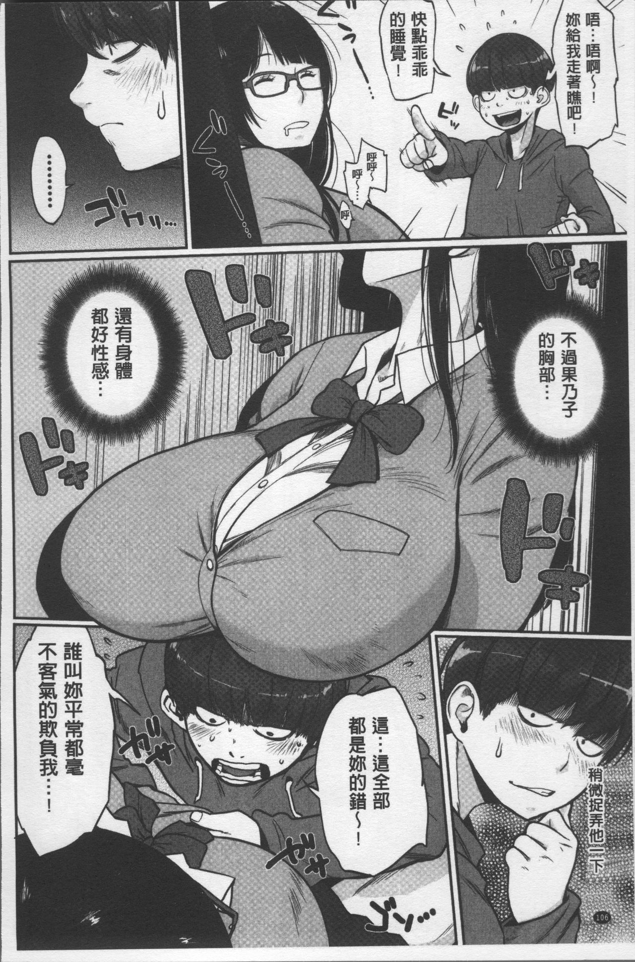 パイコム