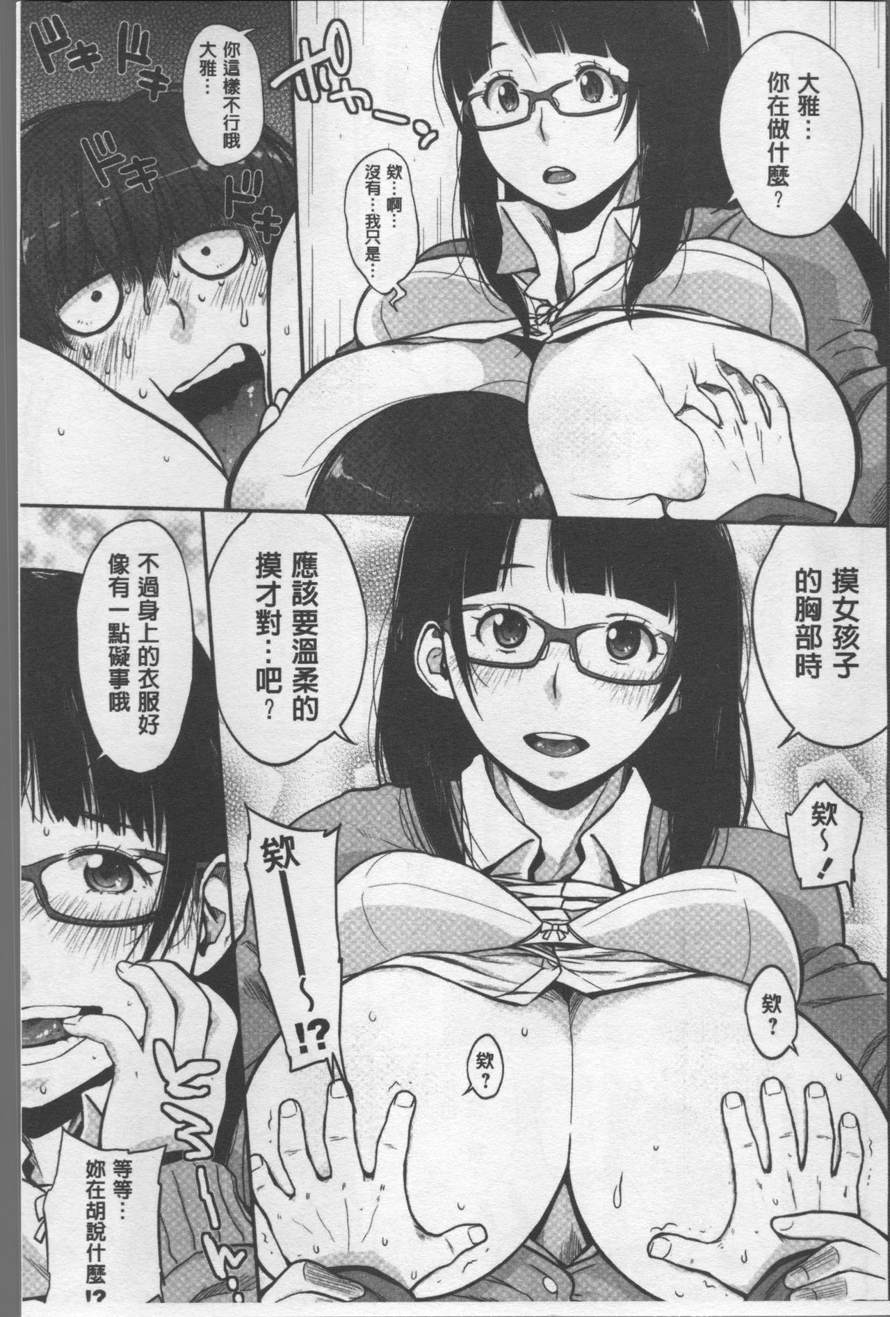 パイコム