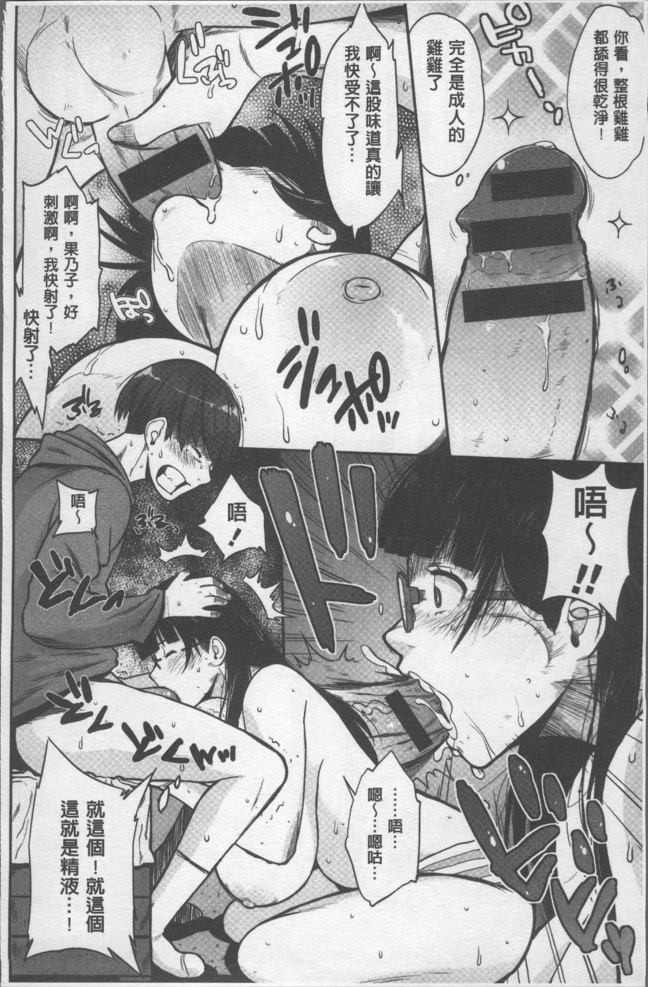 パイコム