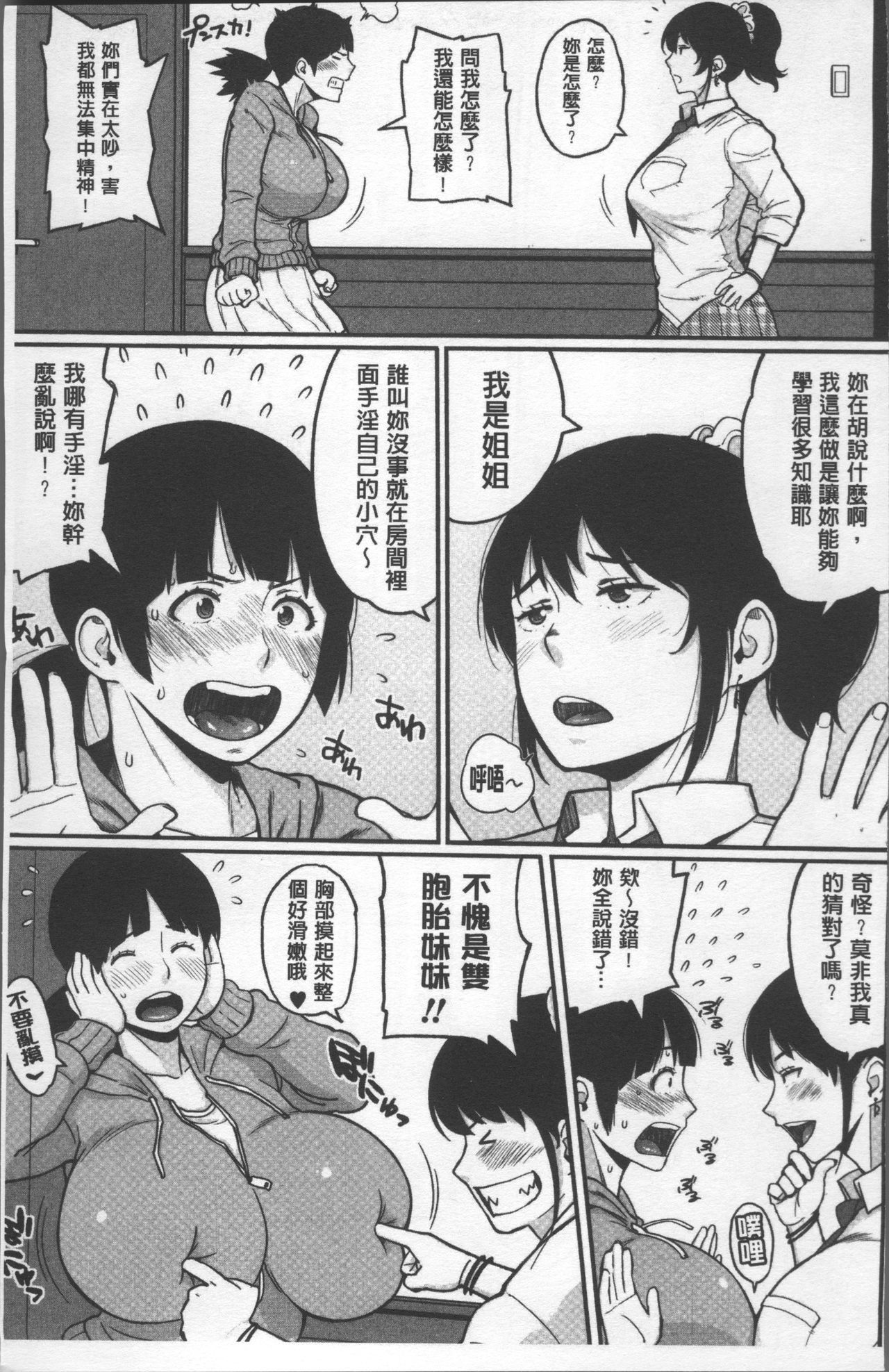 パイコム