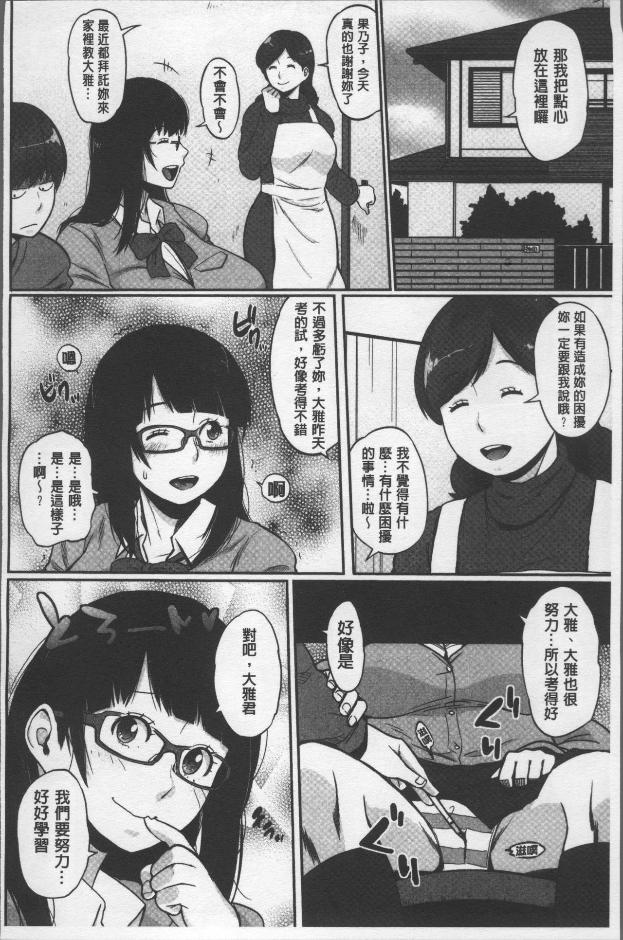 パイコム