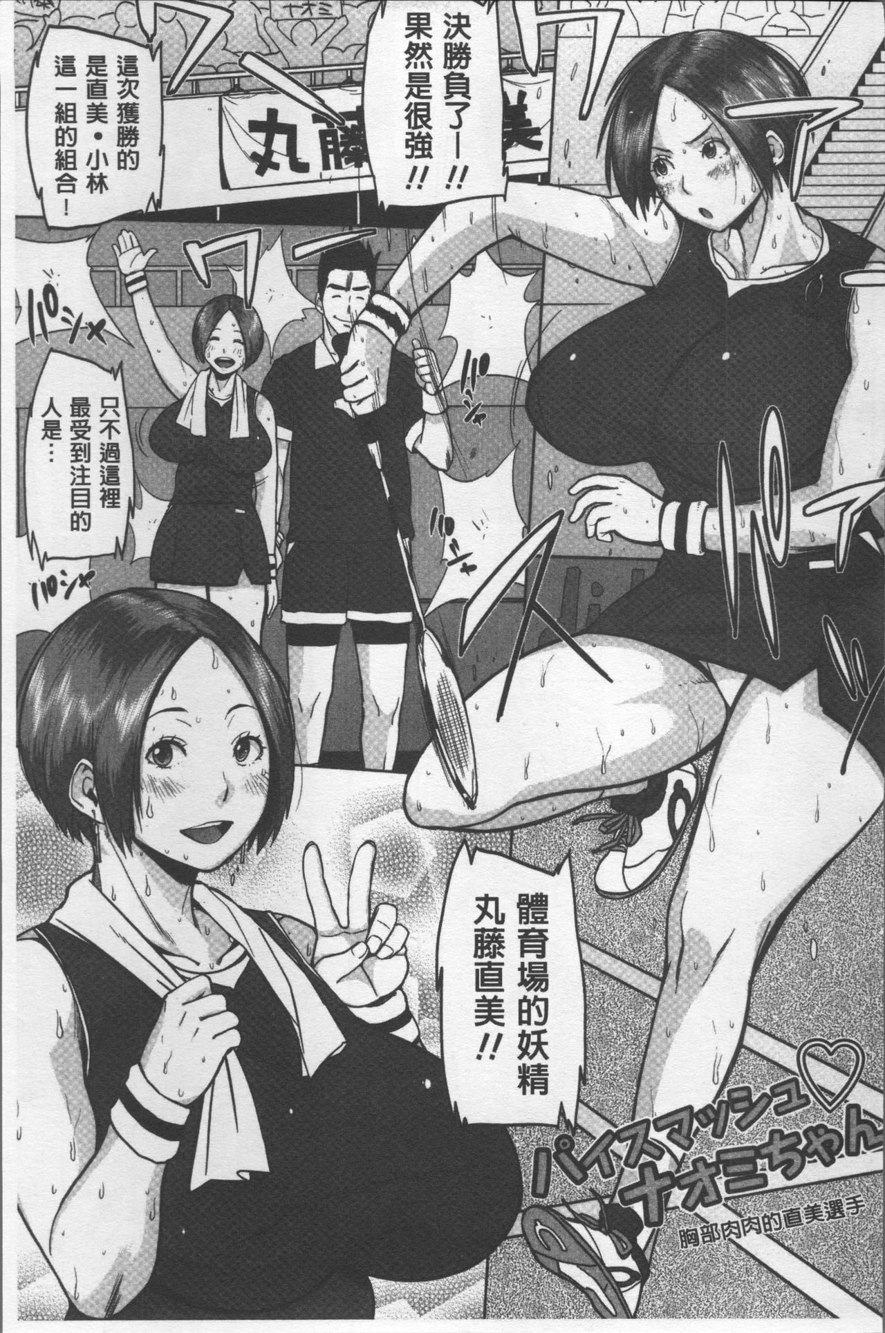 パイコム