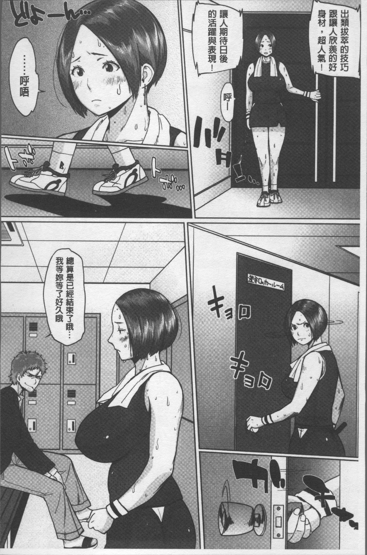 パイコム