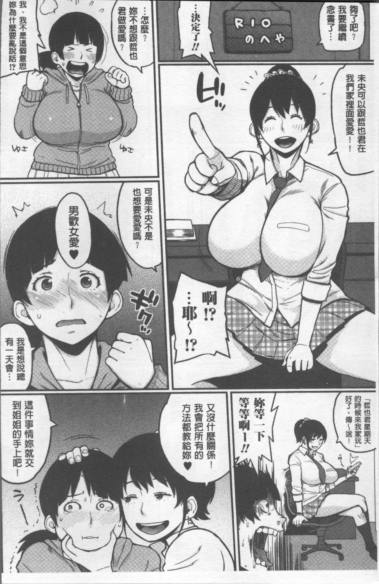 パイコム