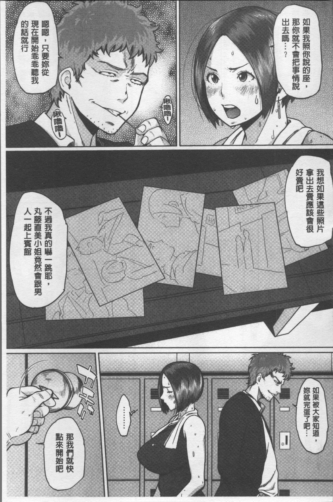 パイコム