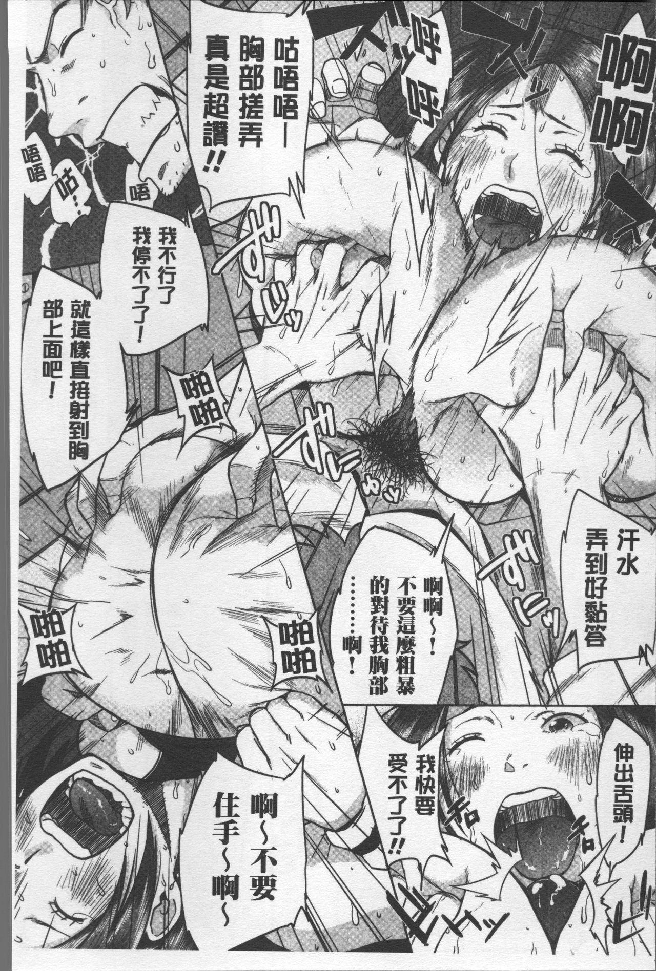 パイコム
