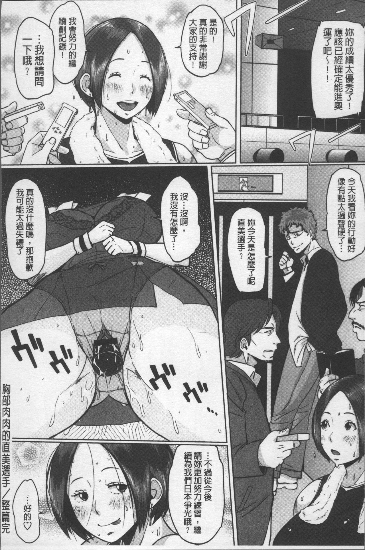 パイコム