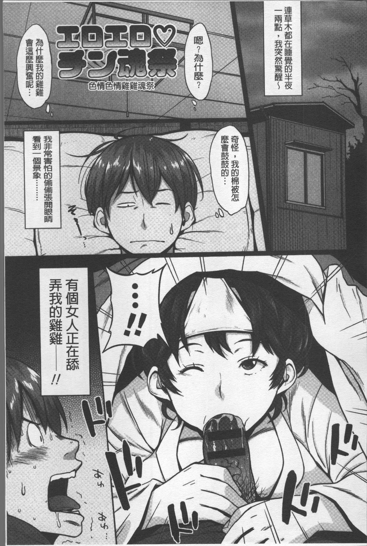 パイコム