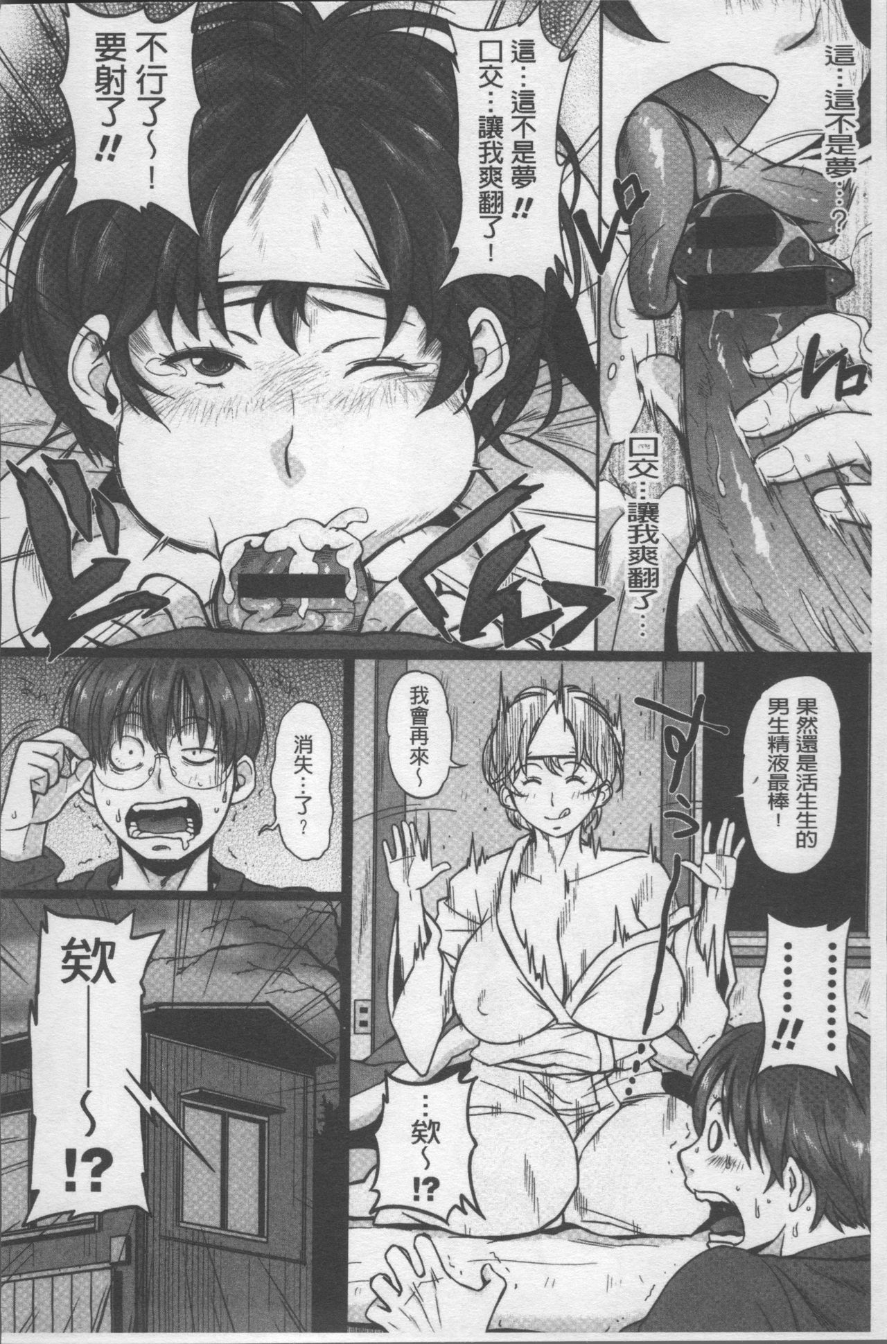 パイコム
