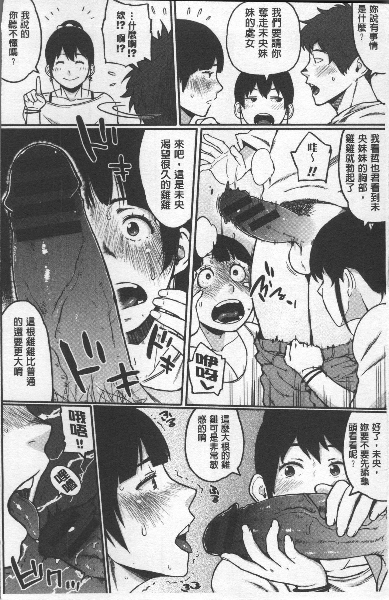 パイコム