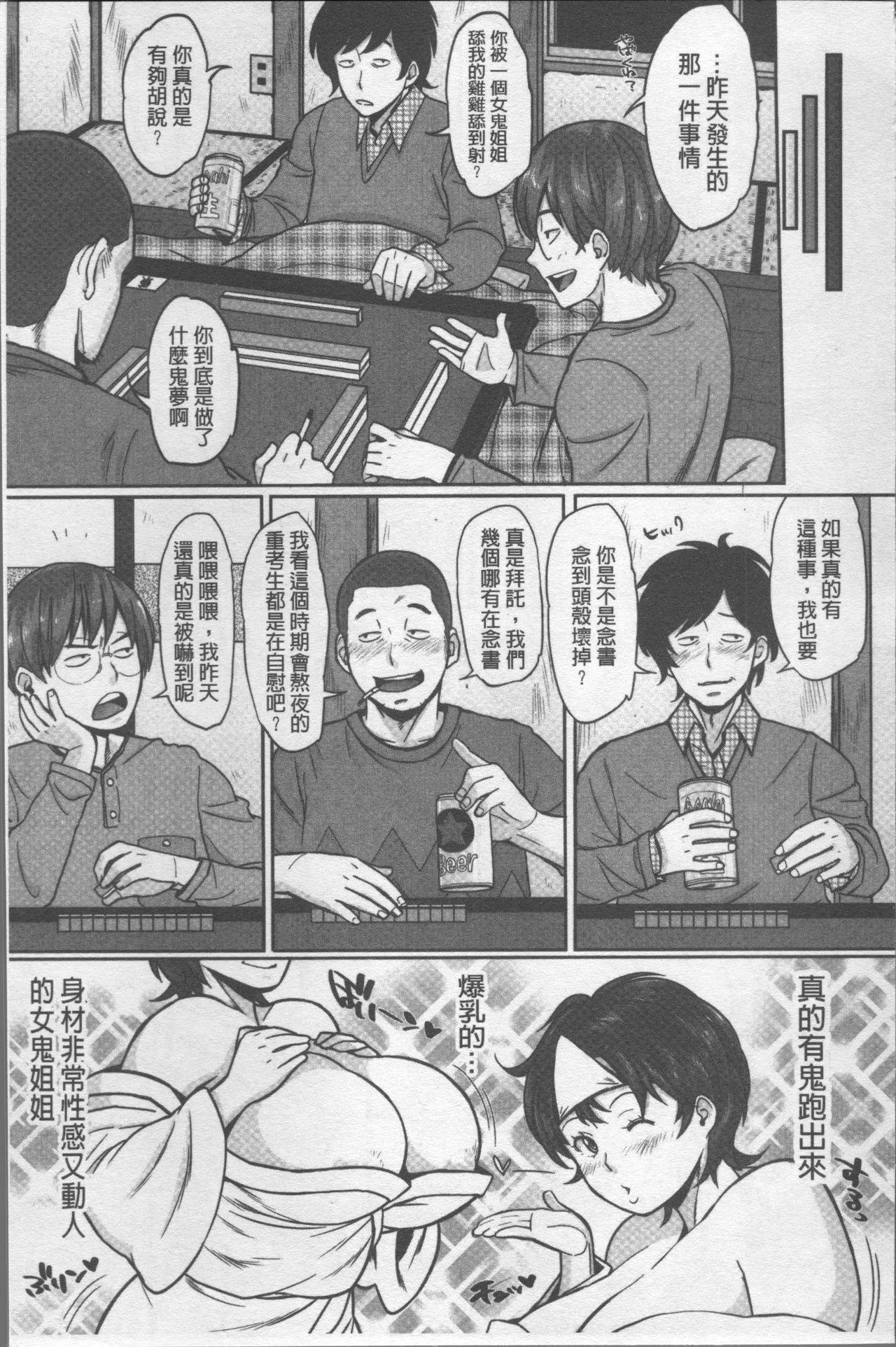 パイコム