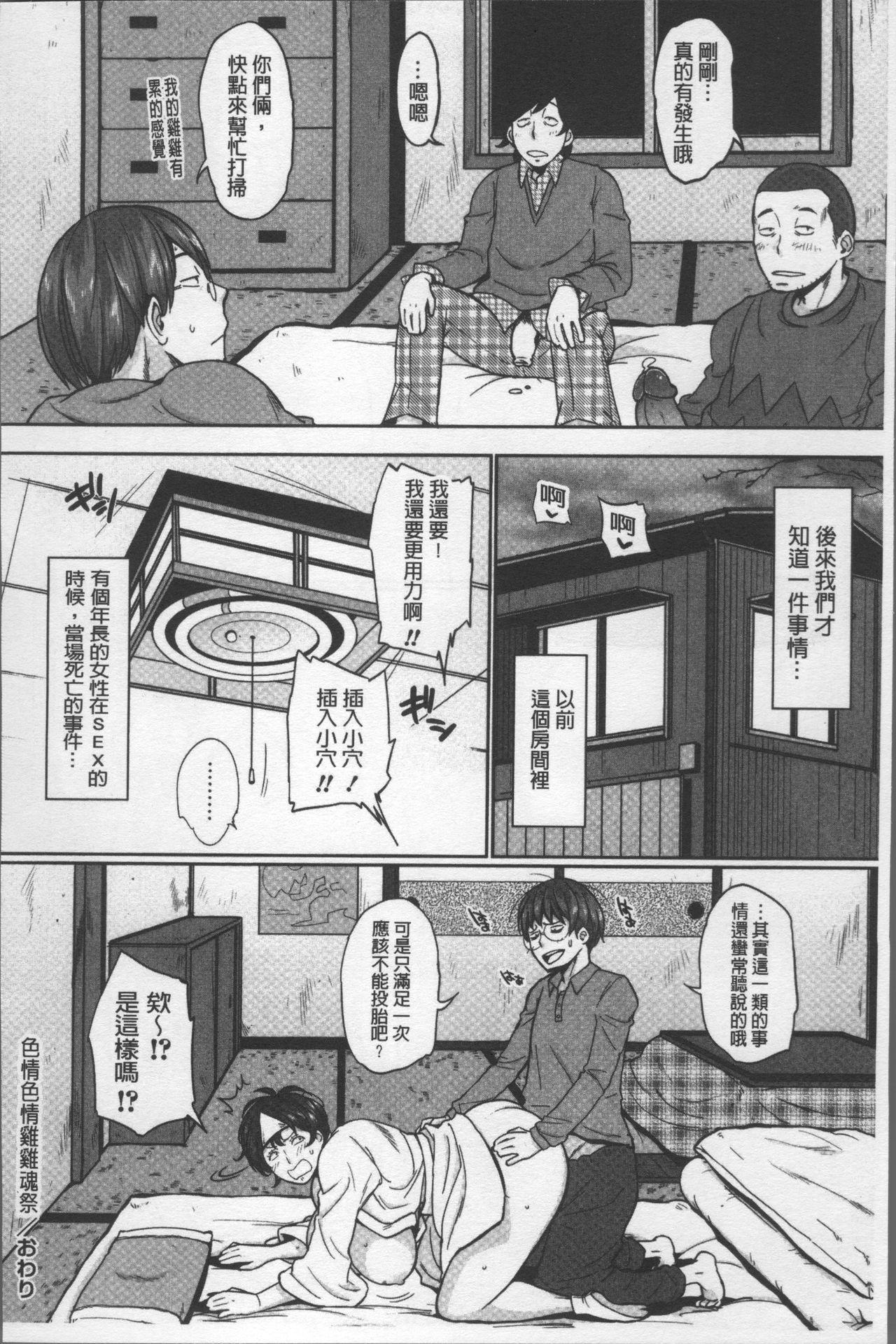 パイコム