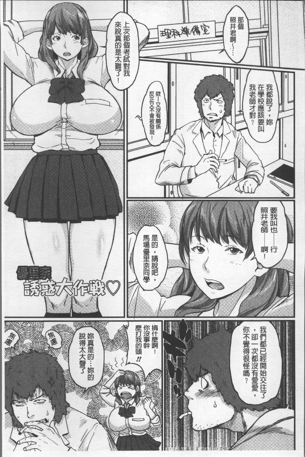 パイコム