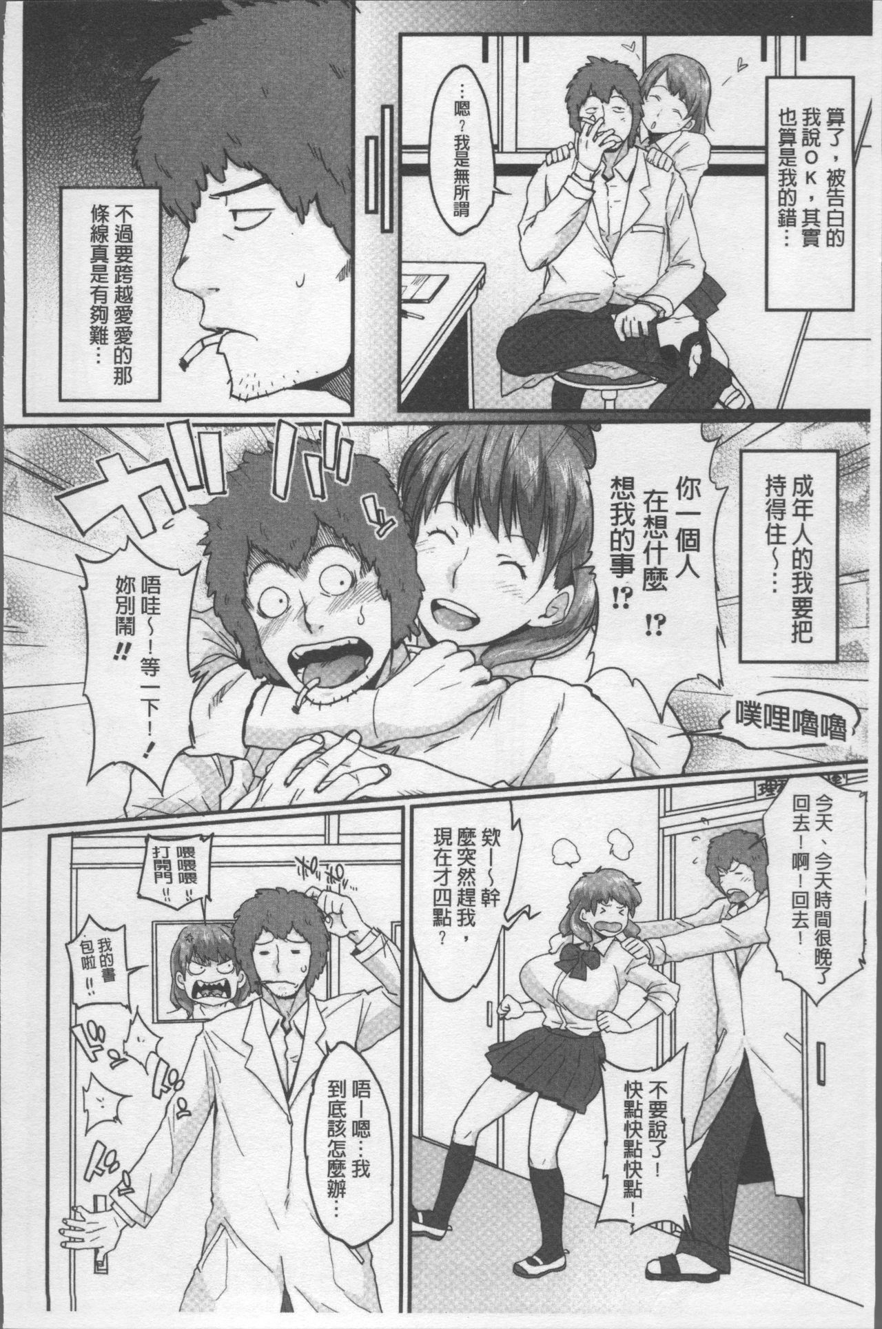 パイコム