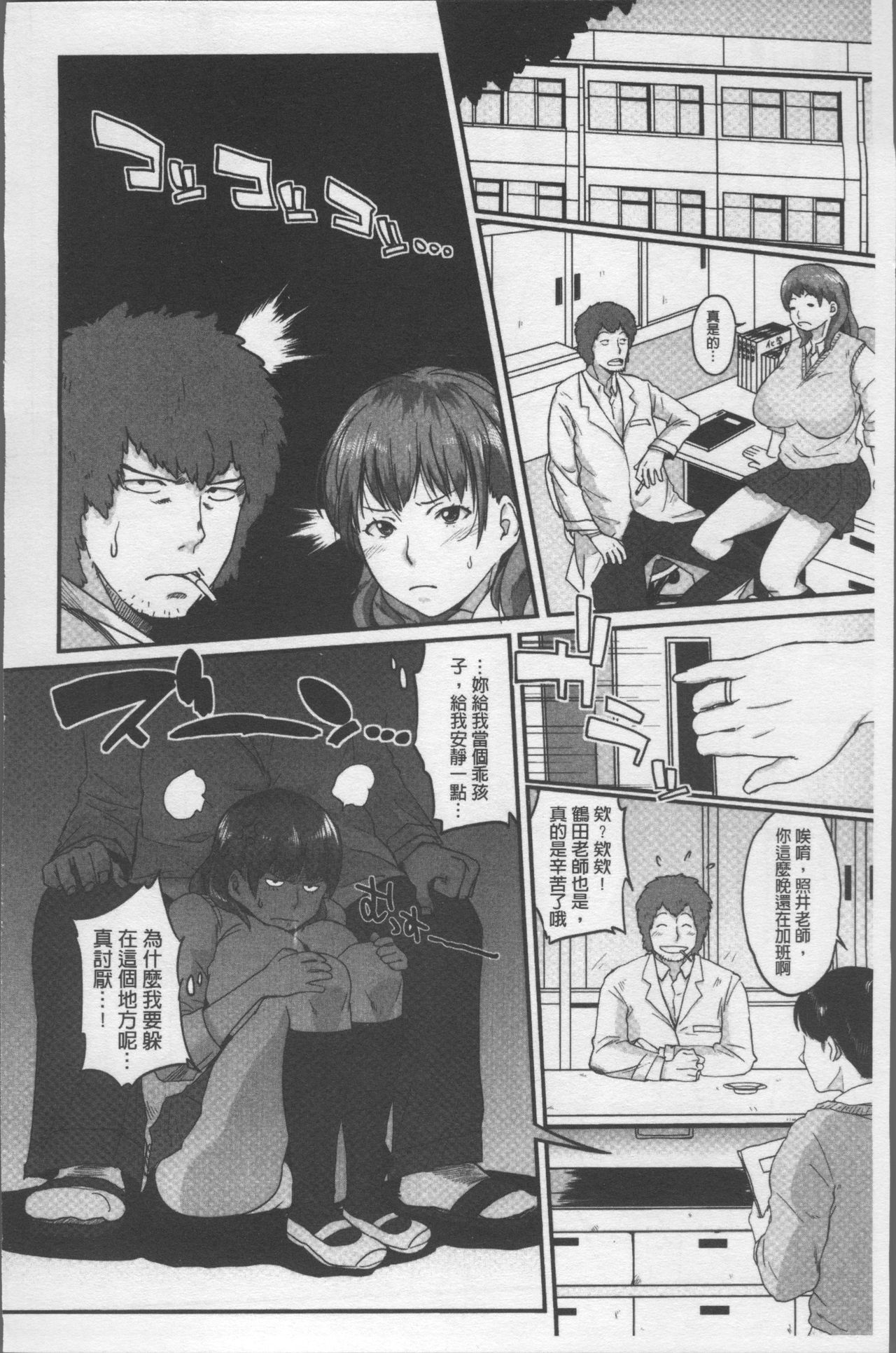 パイコム