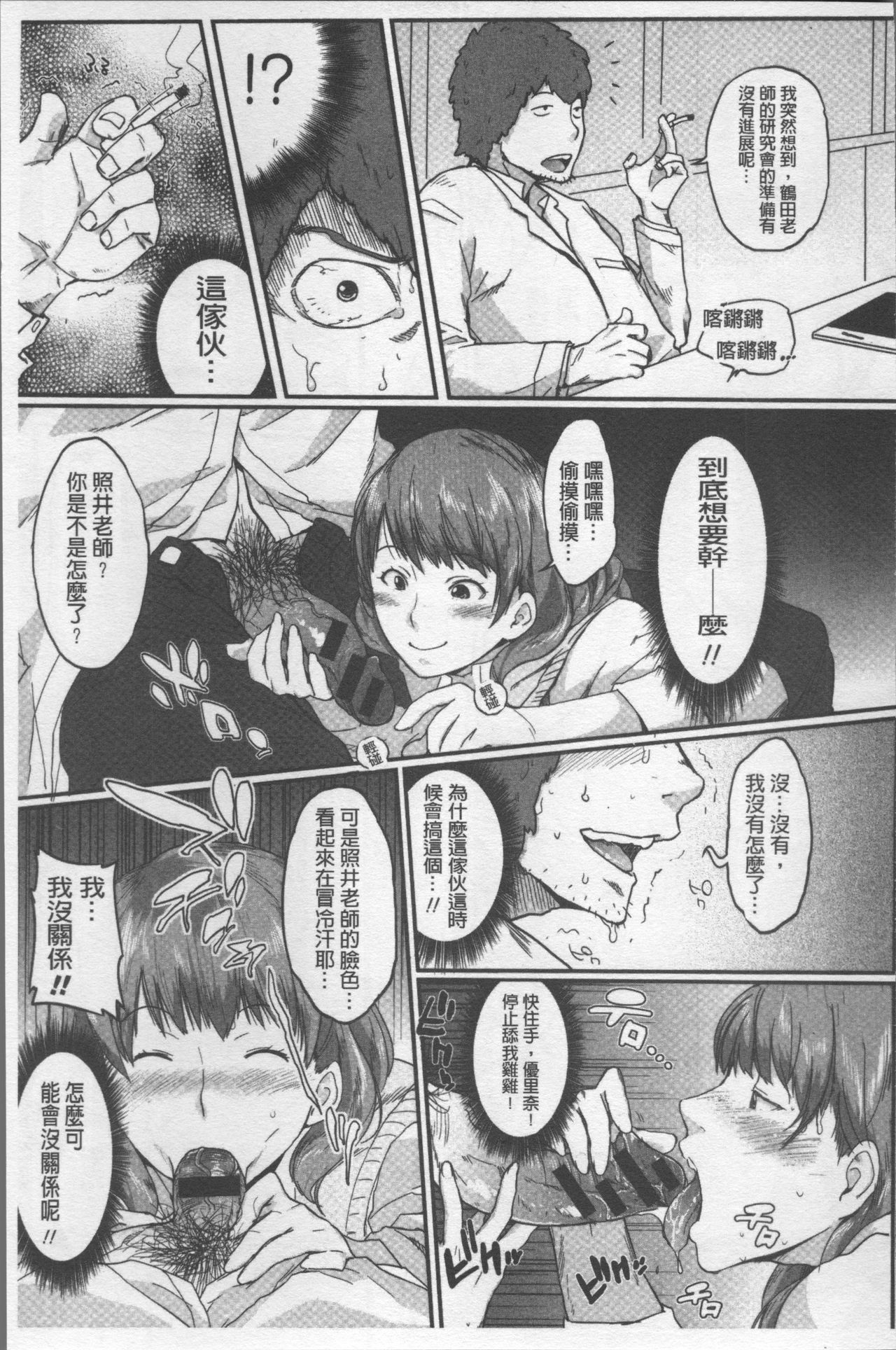 パイコム