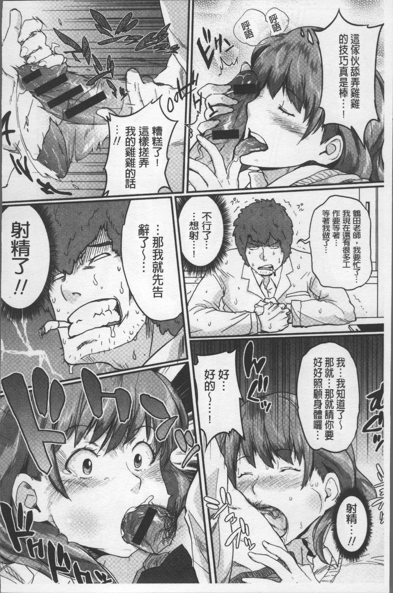 パイコム
