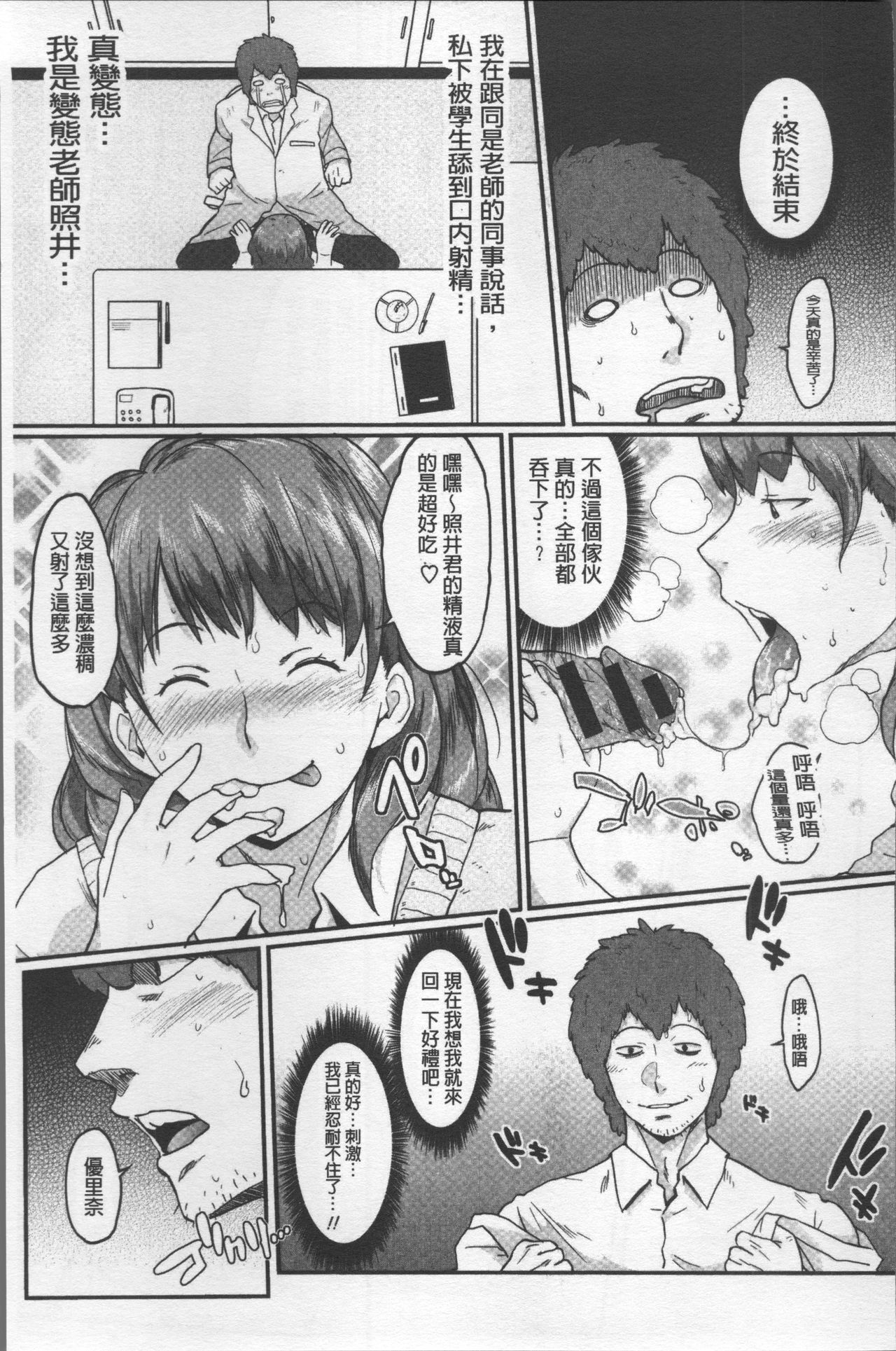パイコム