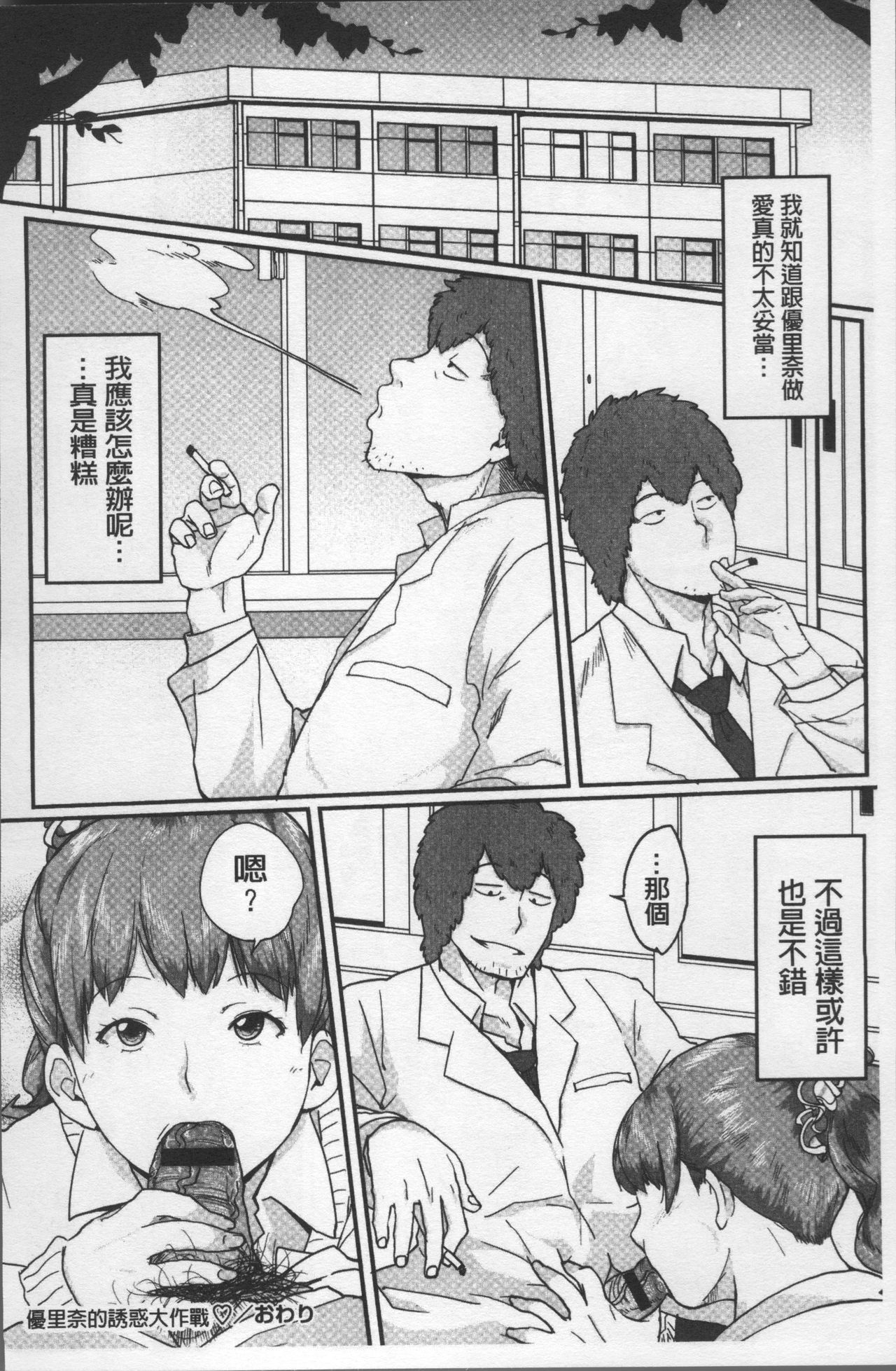 パイコム