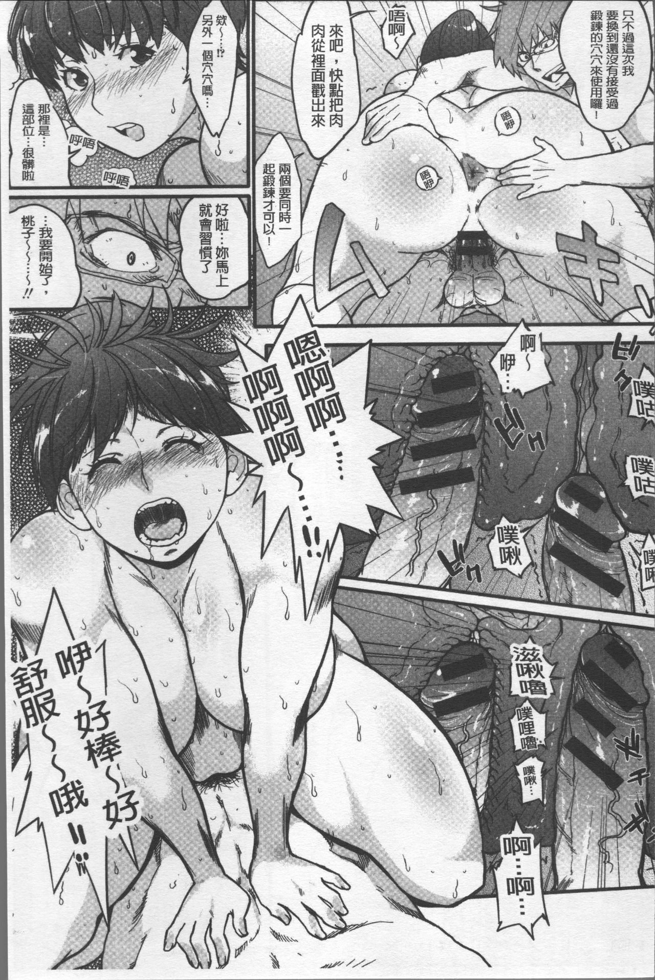 パイコム