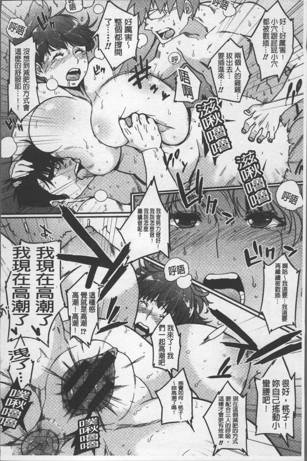 パイコム