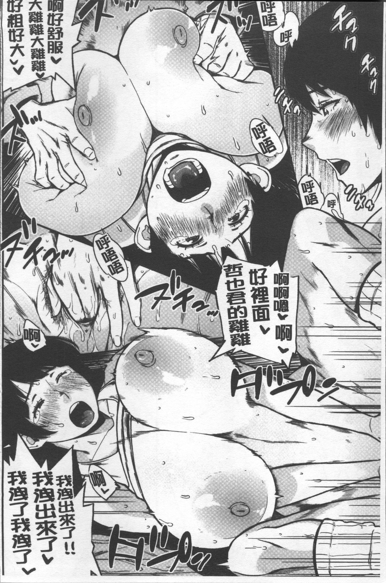パイコム