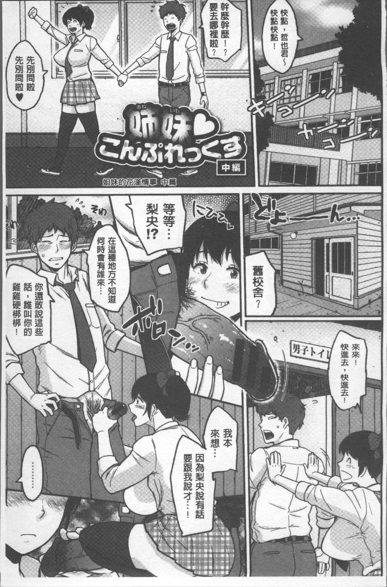 パイコム
