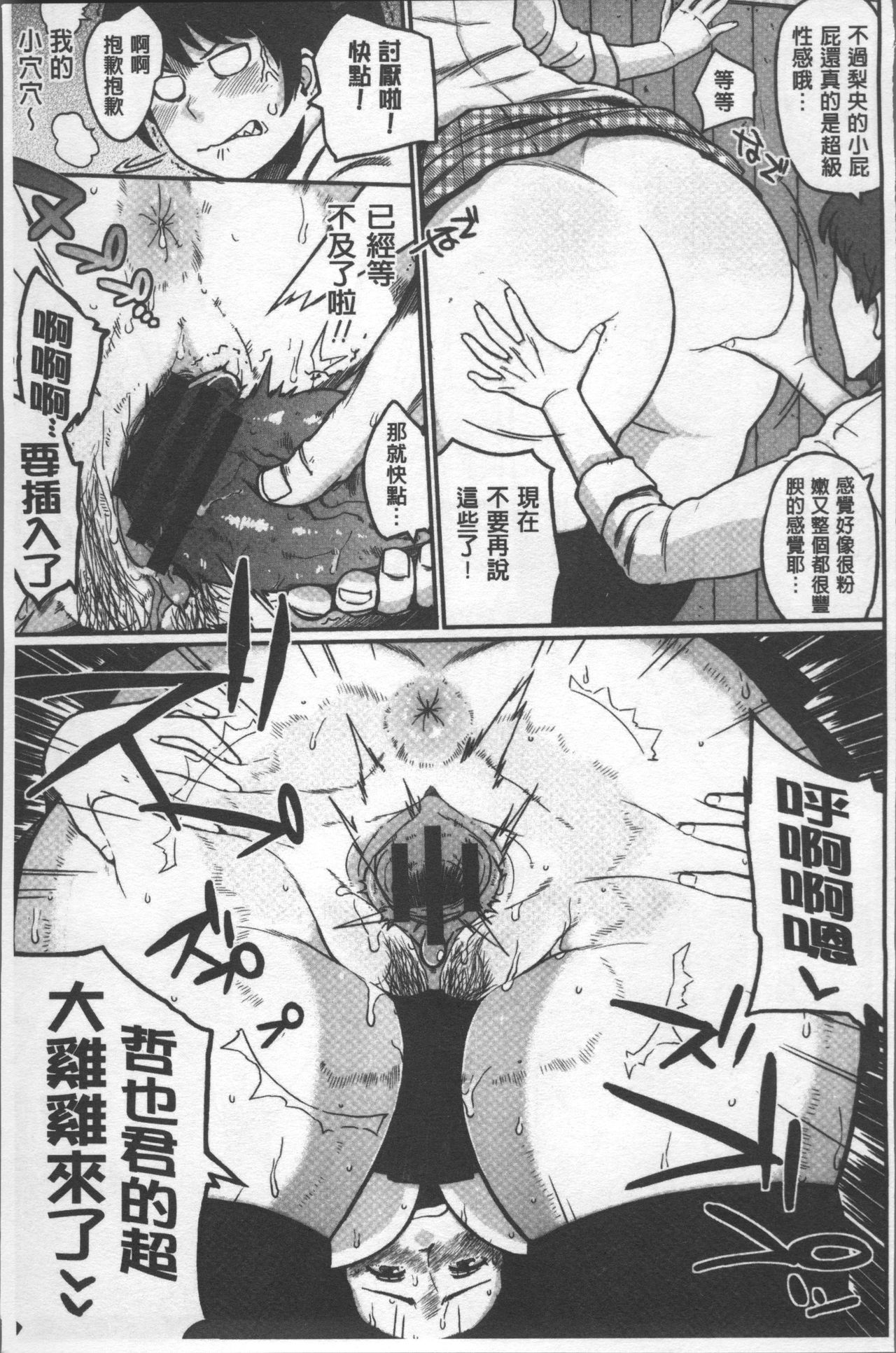 パイコム