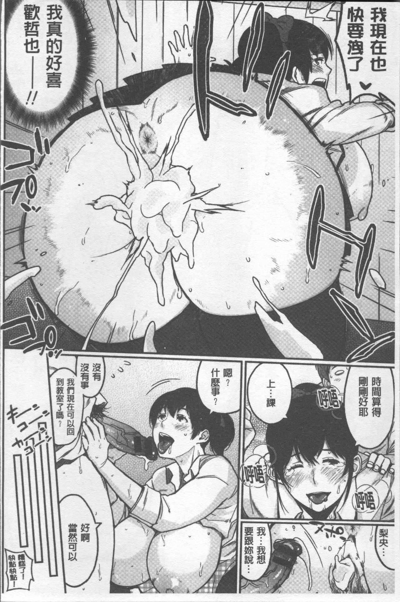 パイコム